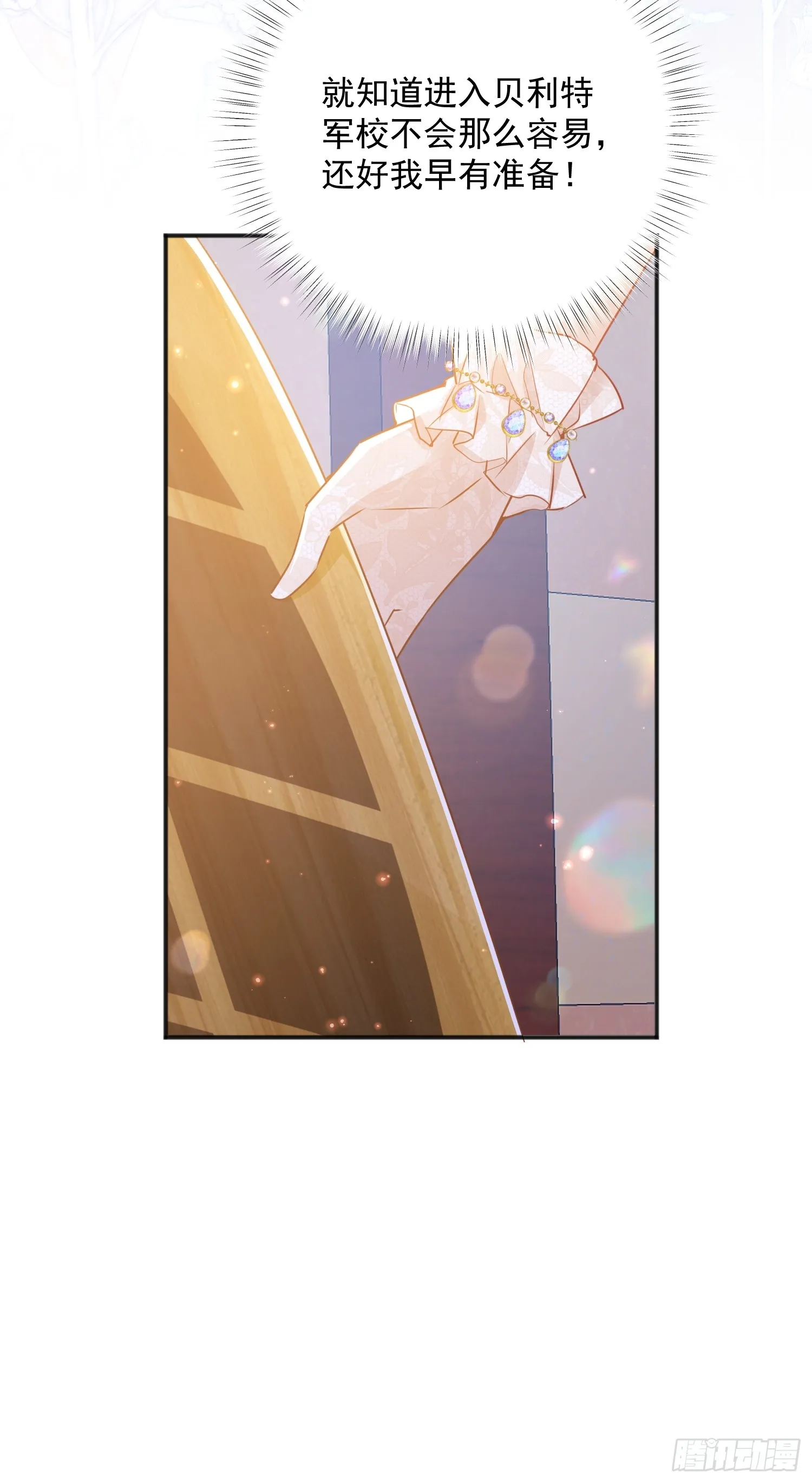 006 她不行了41