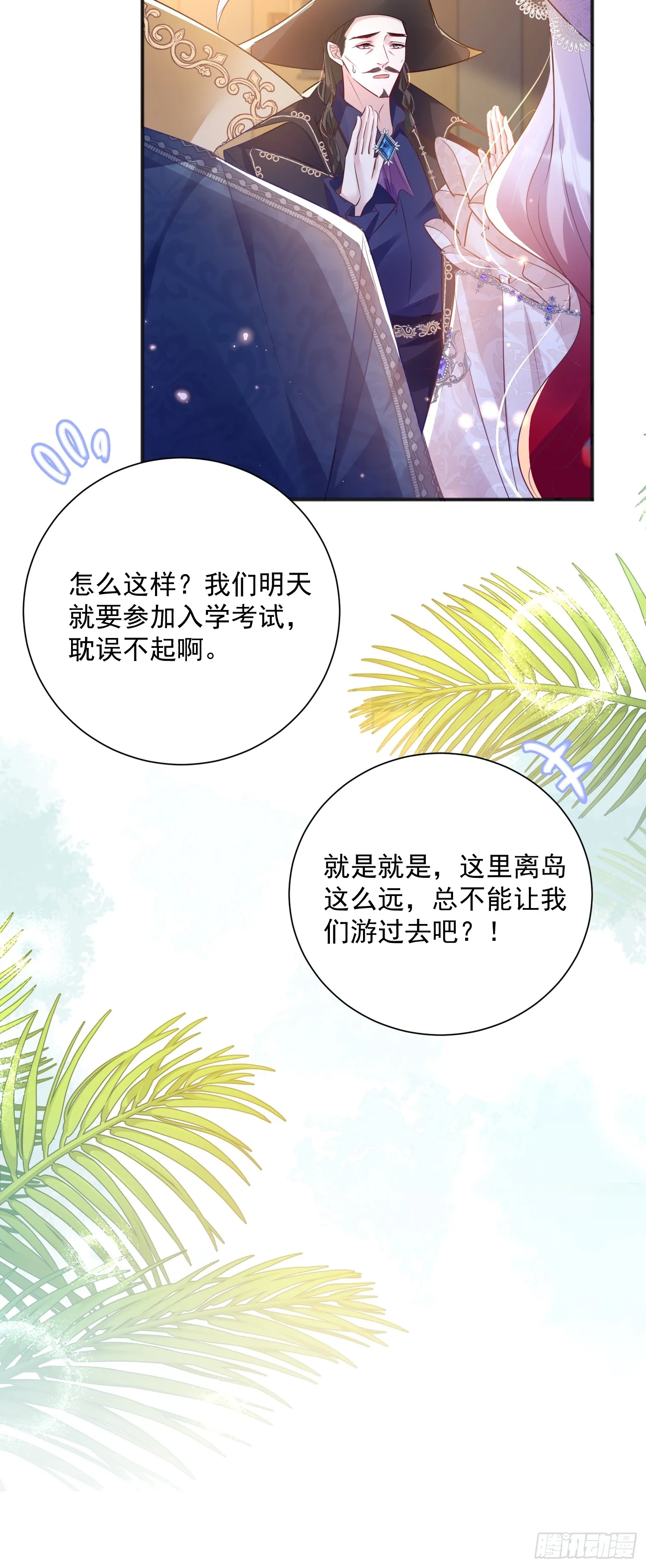 006 她不行了32