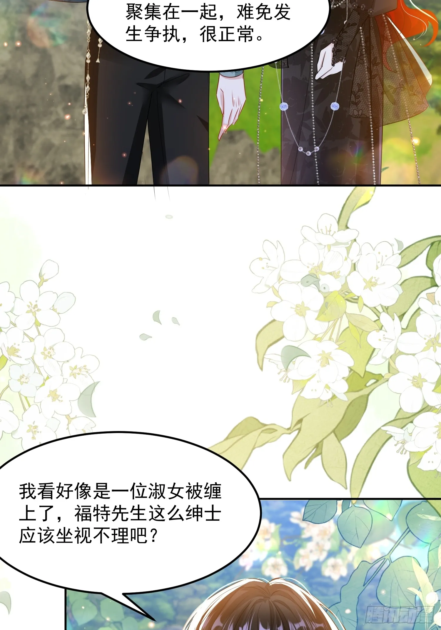 009 女主登场27