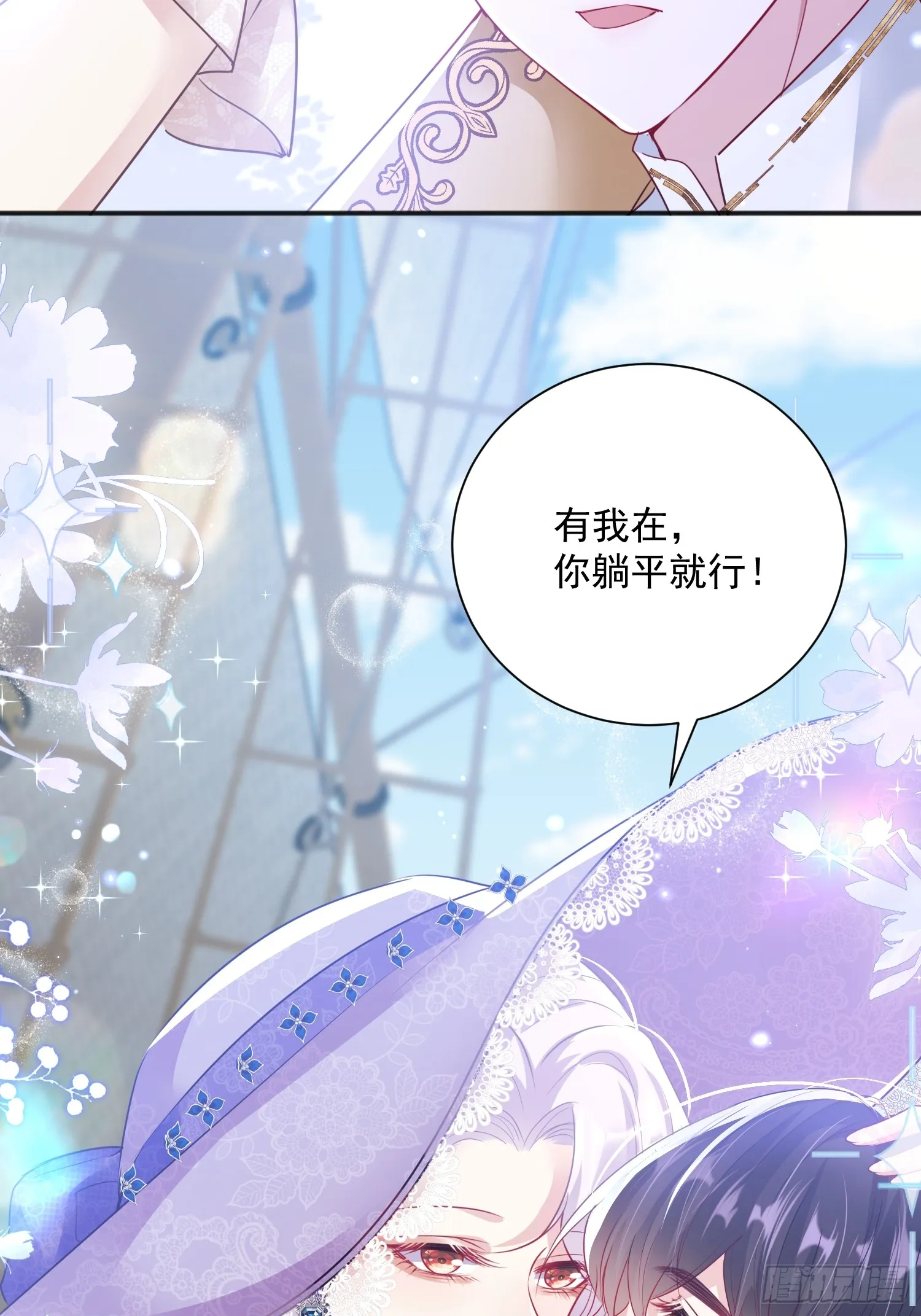 006 她不行了39