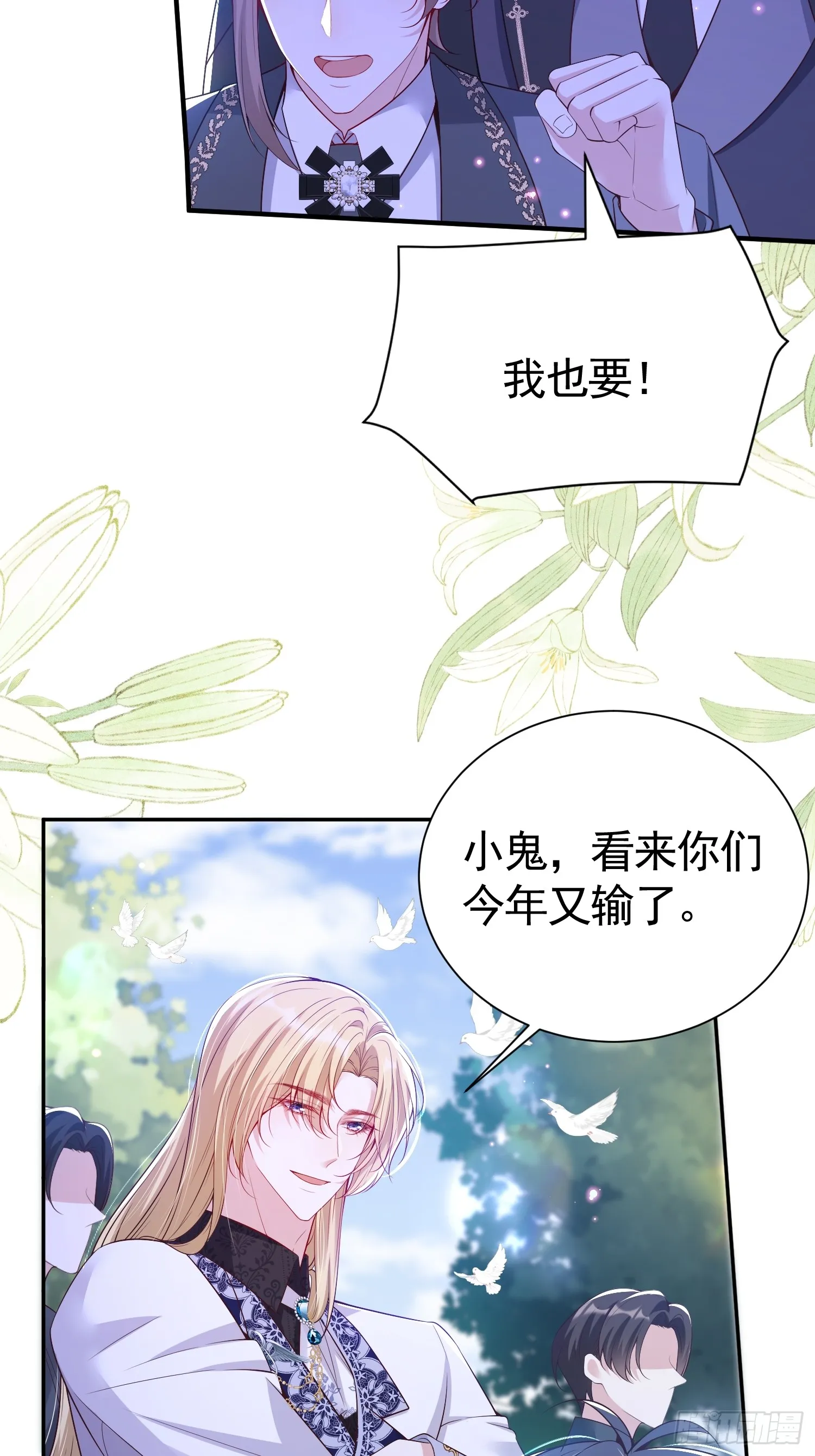 016 语出惊人3