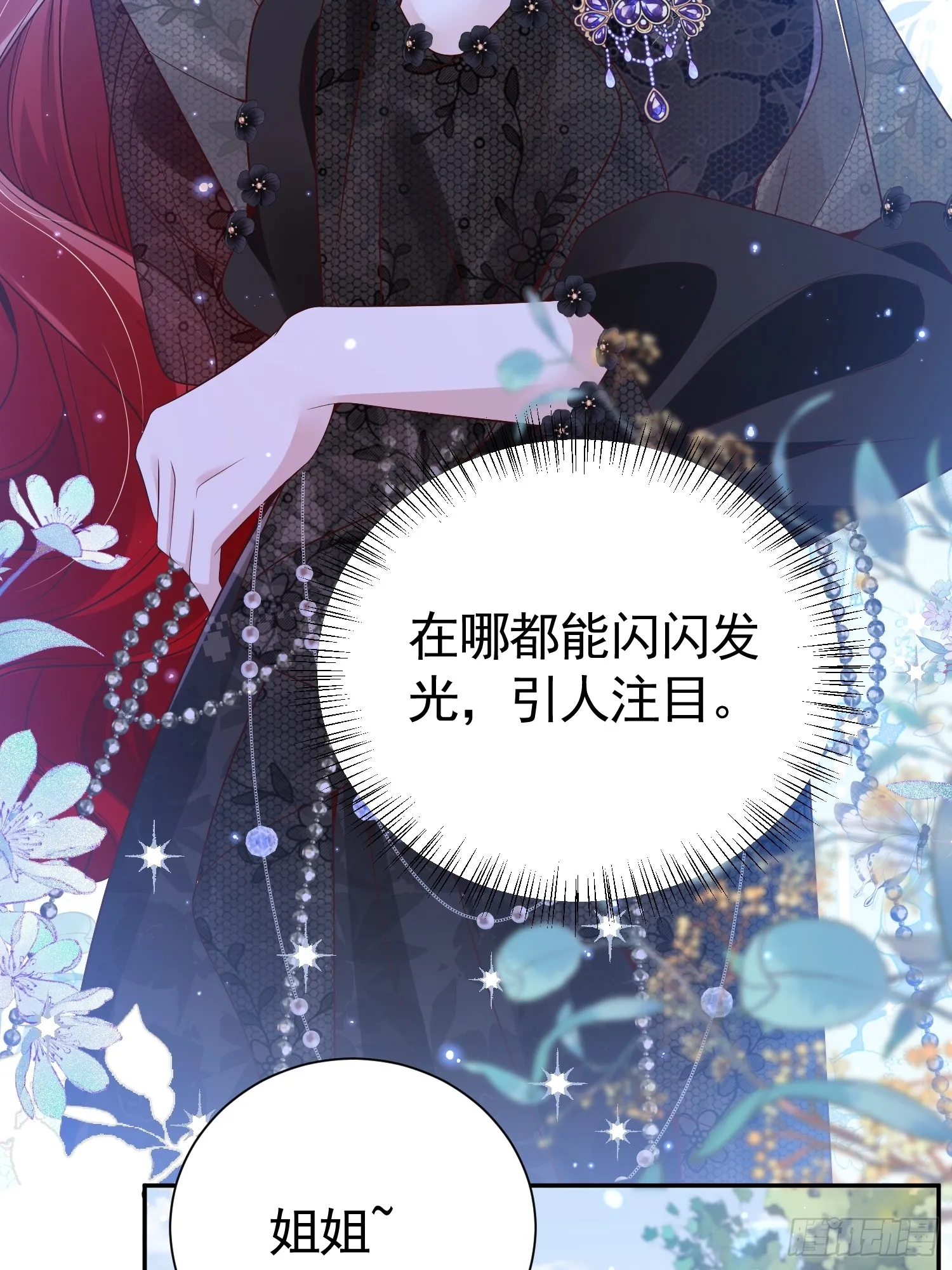 016 语出惊人16