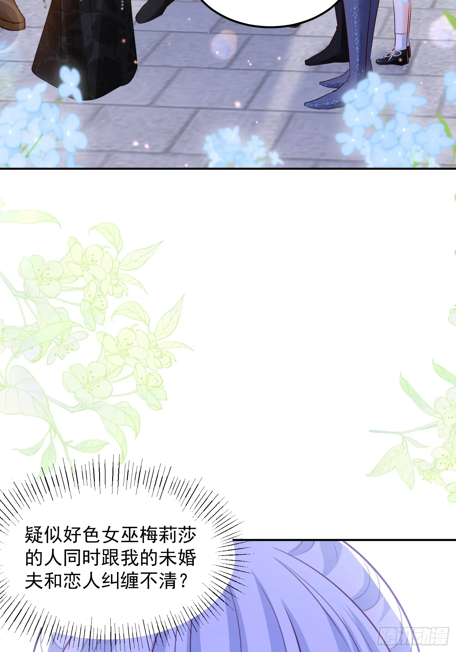 012 混关系37