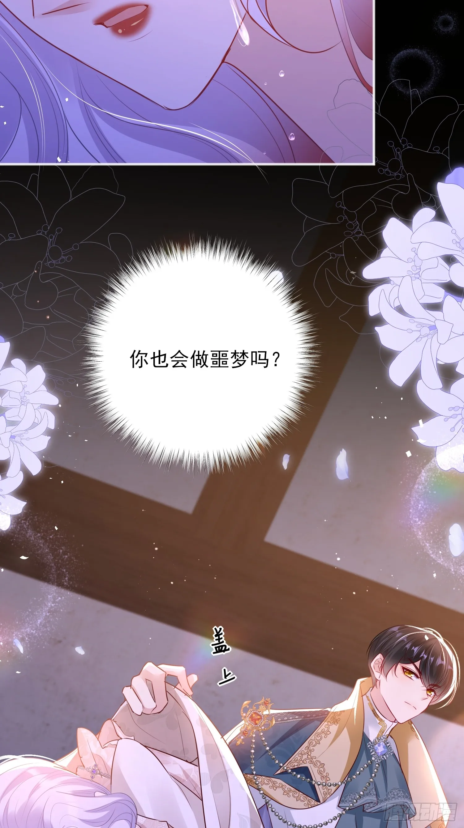 008 投怀送抱39