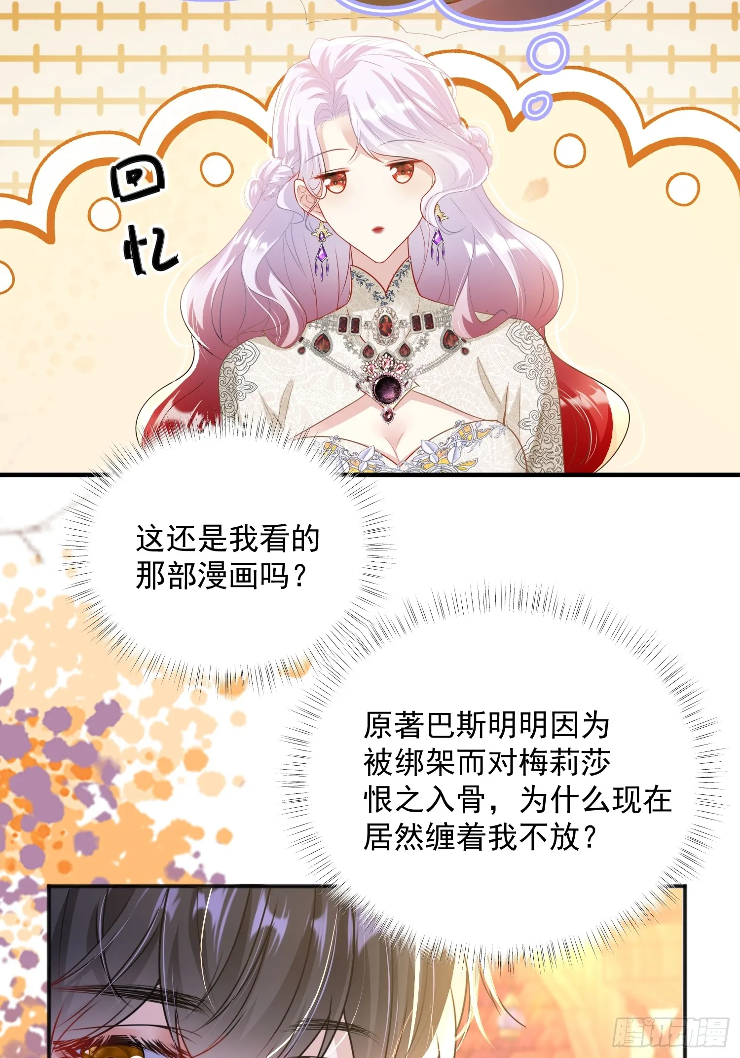 003 对我负责31