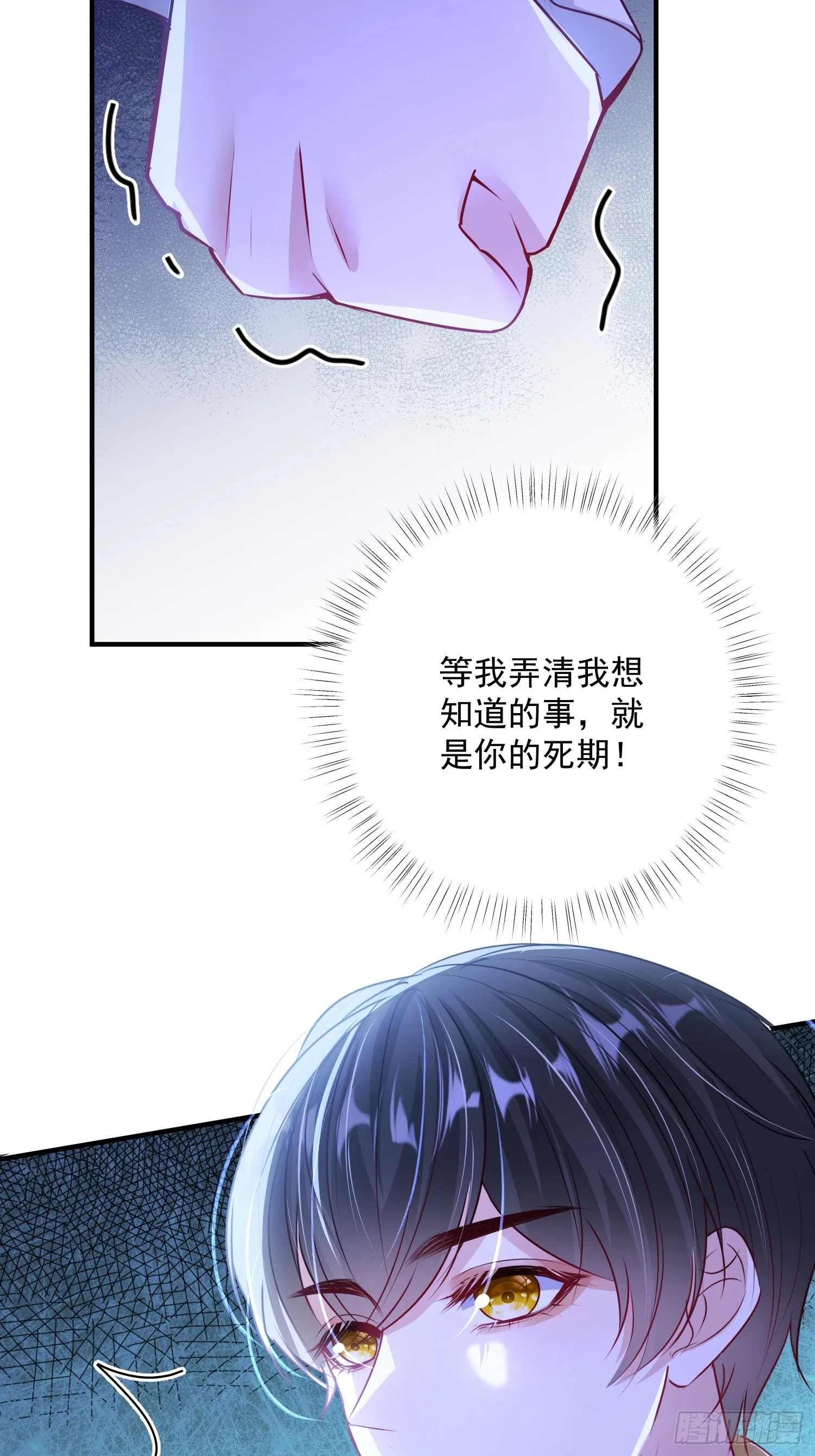 007 留宿一夜26