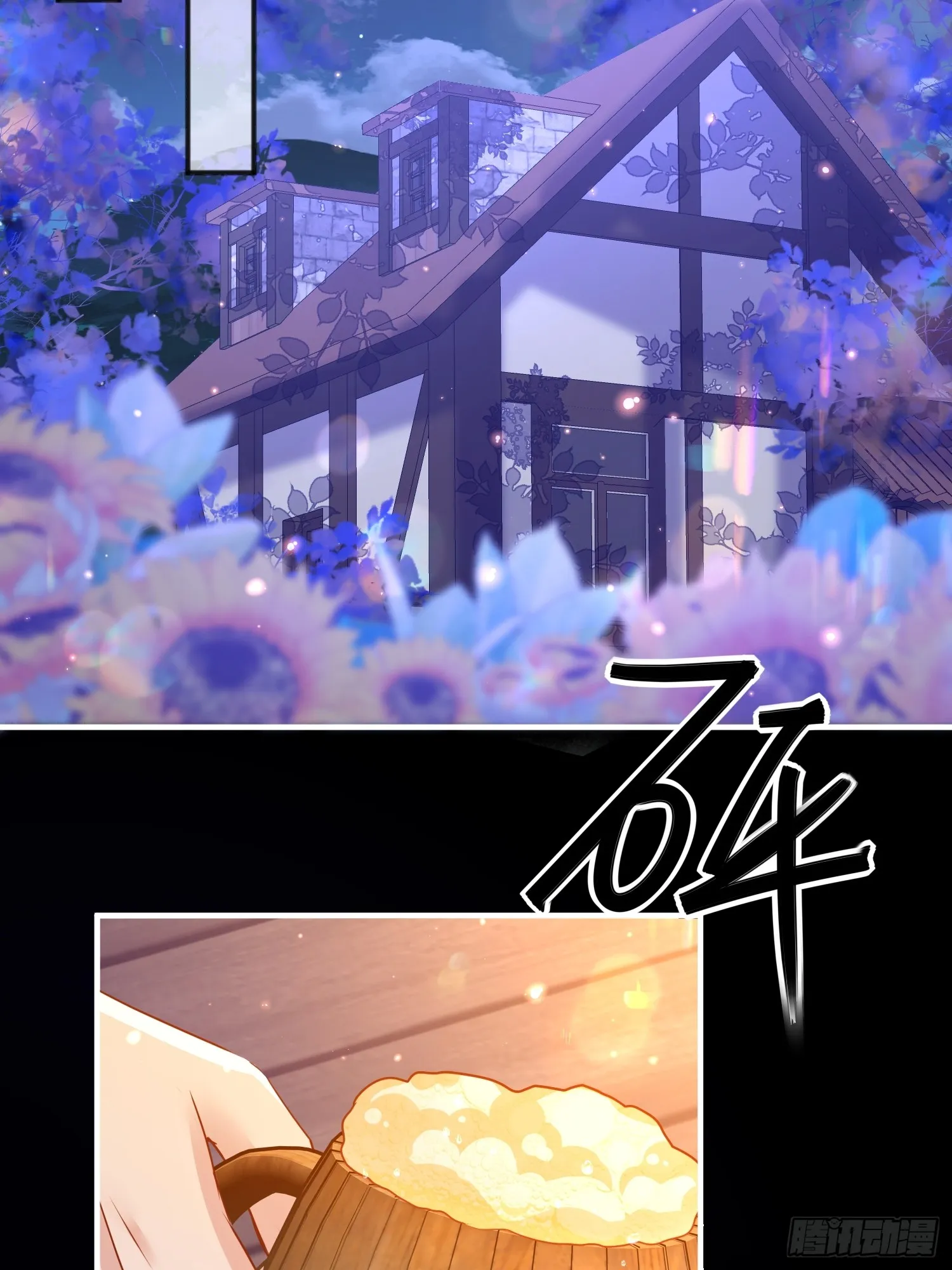 007 留宿一夜34
