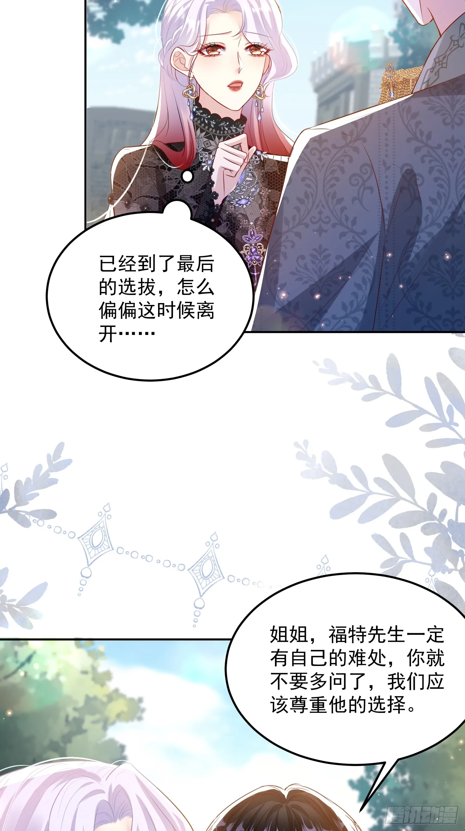 011 齐聚一堂31