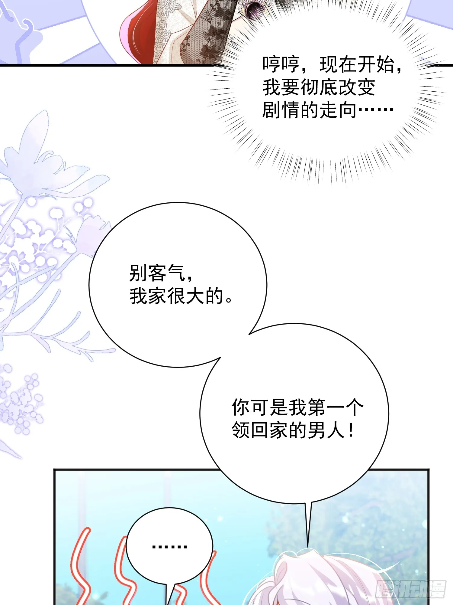004 我的忠犬19