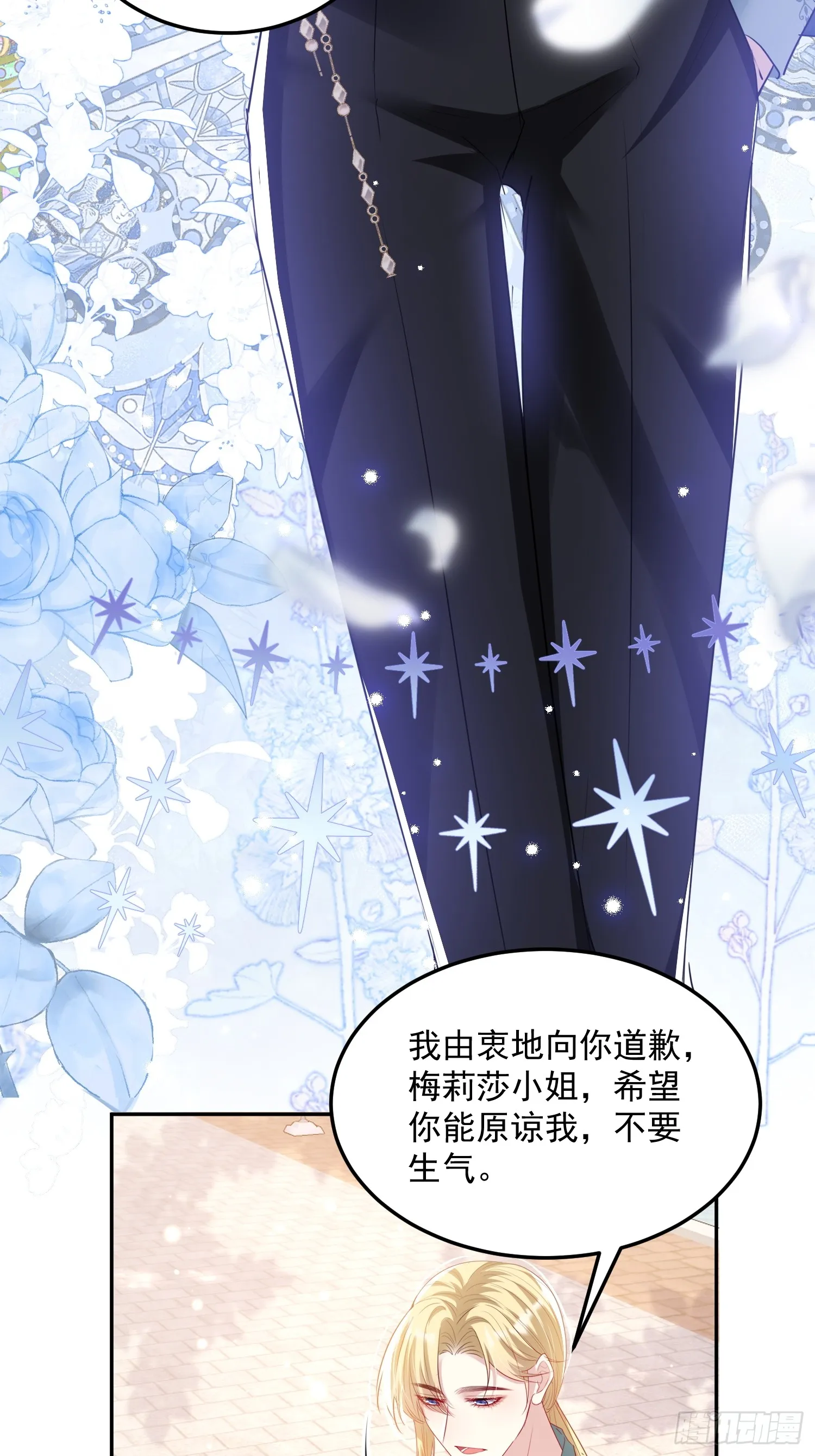 012 混关系27