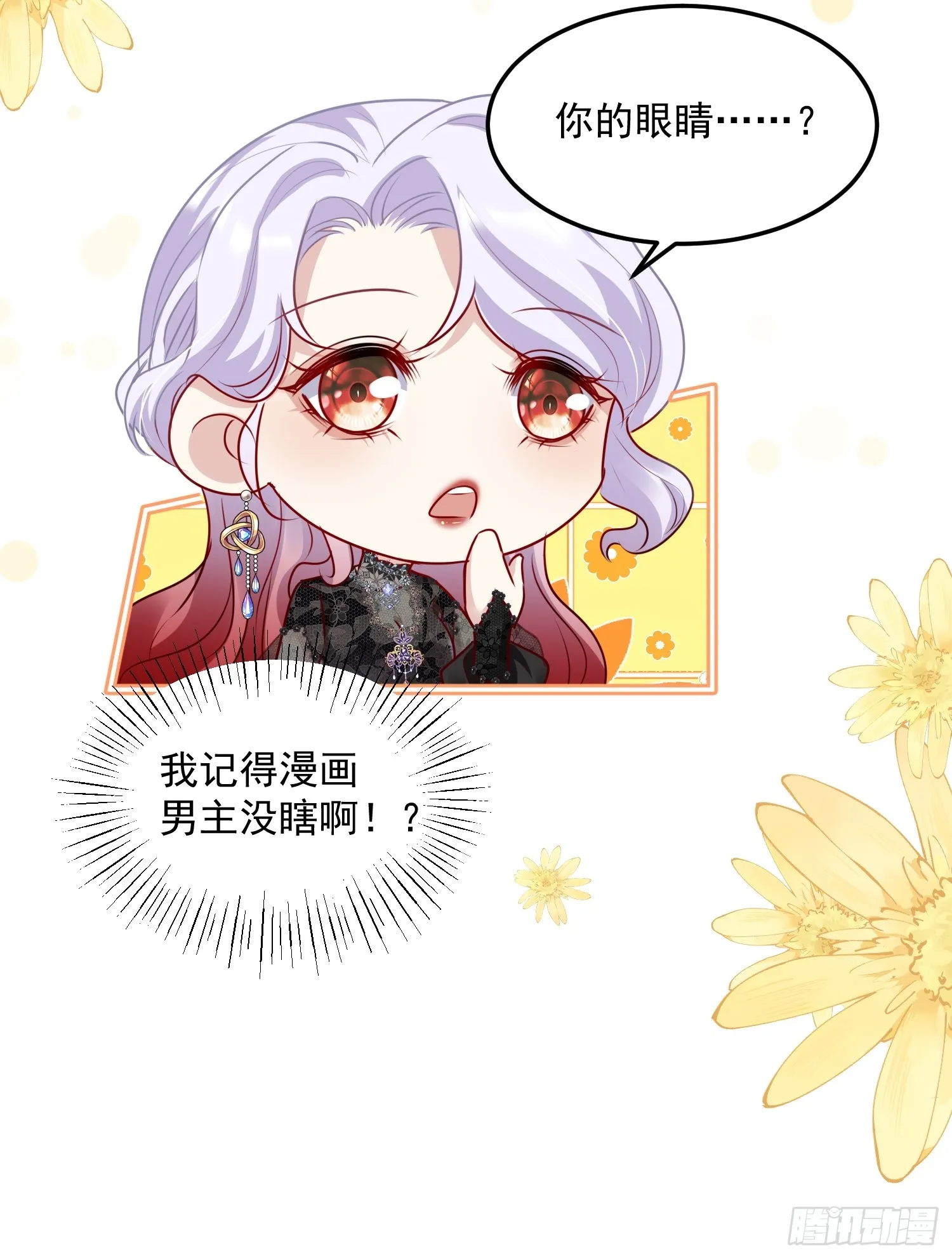 012 混关系24