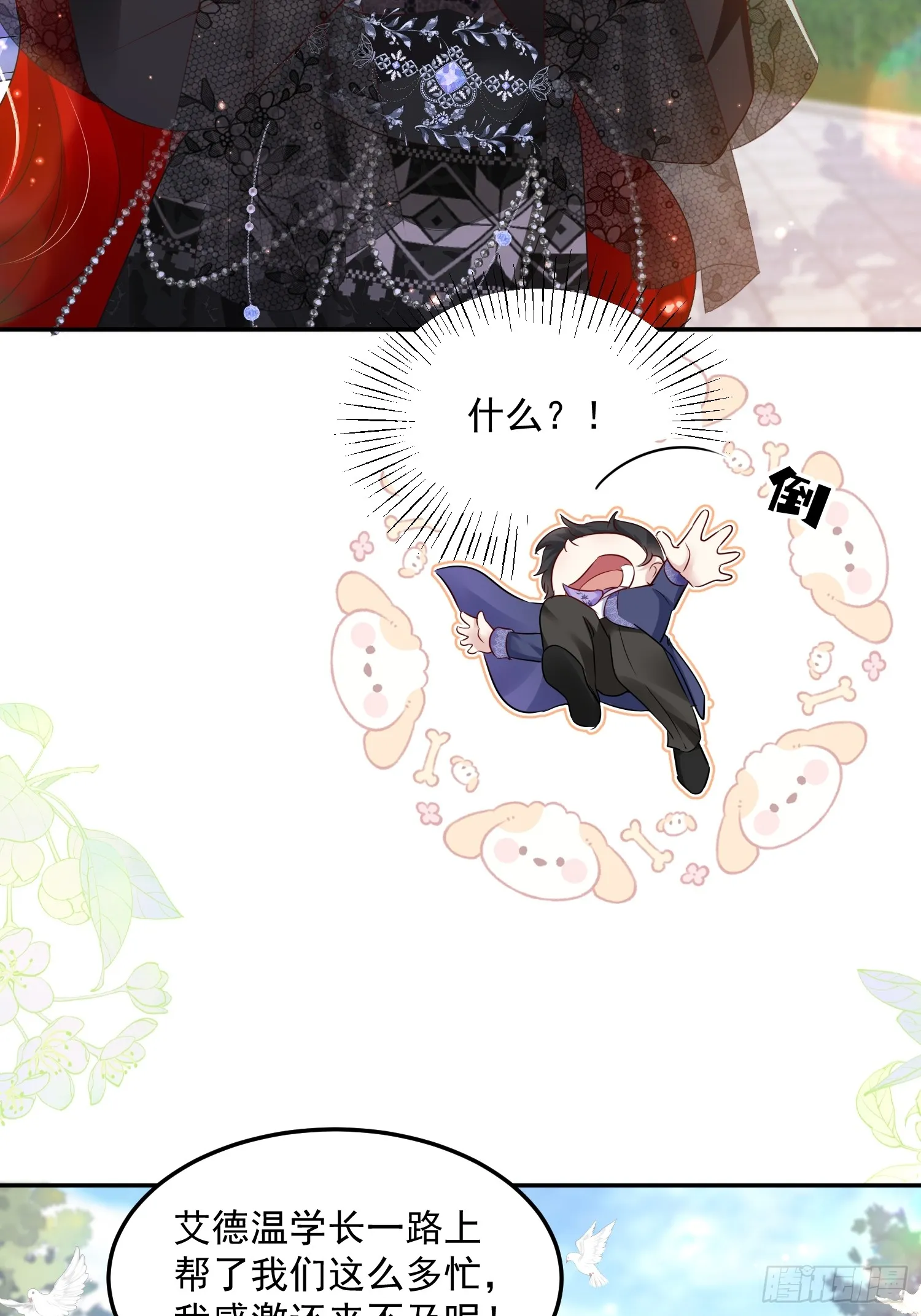 012 混关系32
