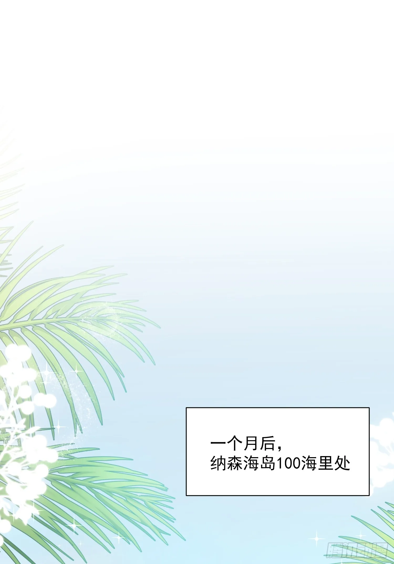 006 她不行了20