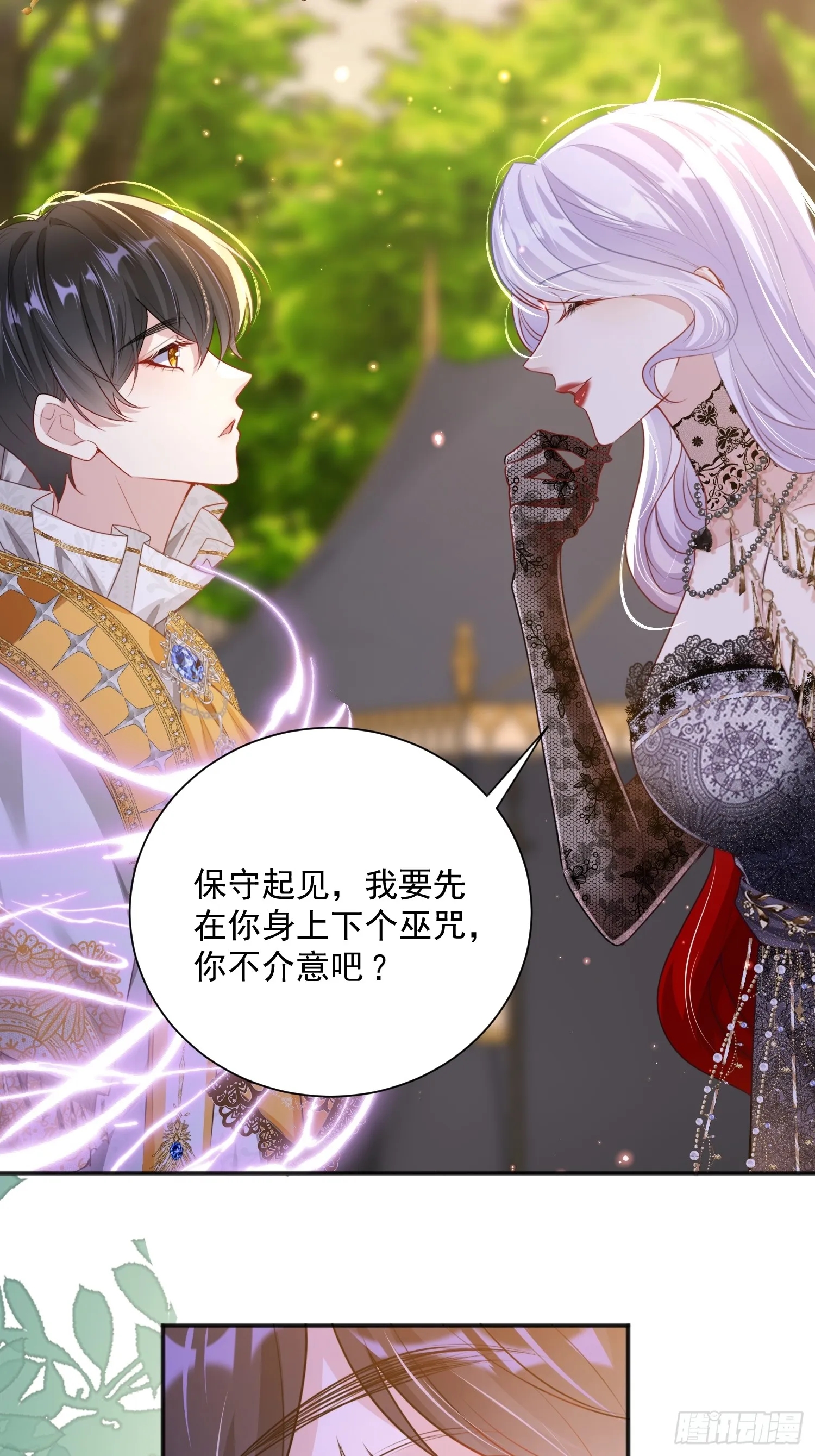 002 初吻37