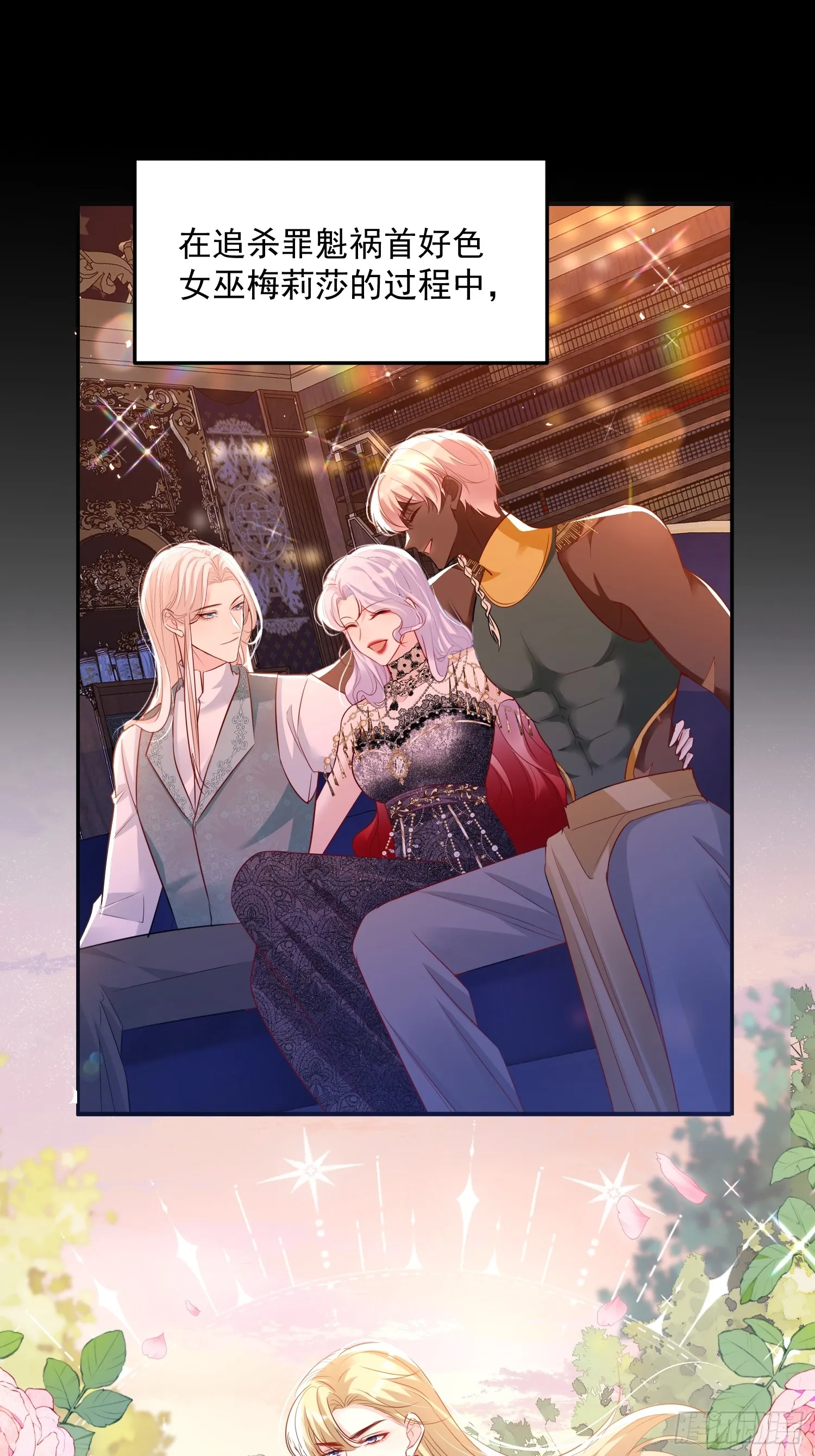 010 逃婚公主16