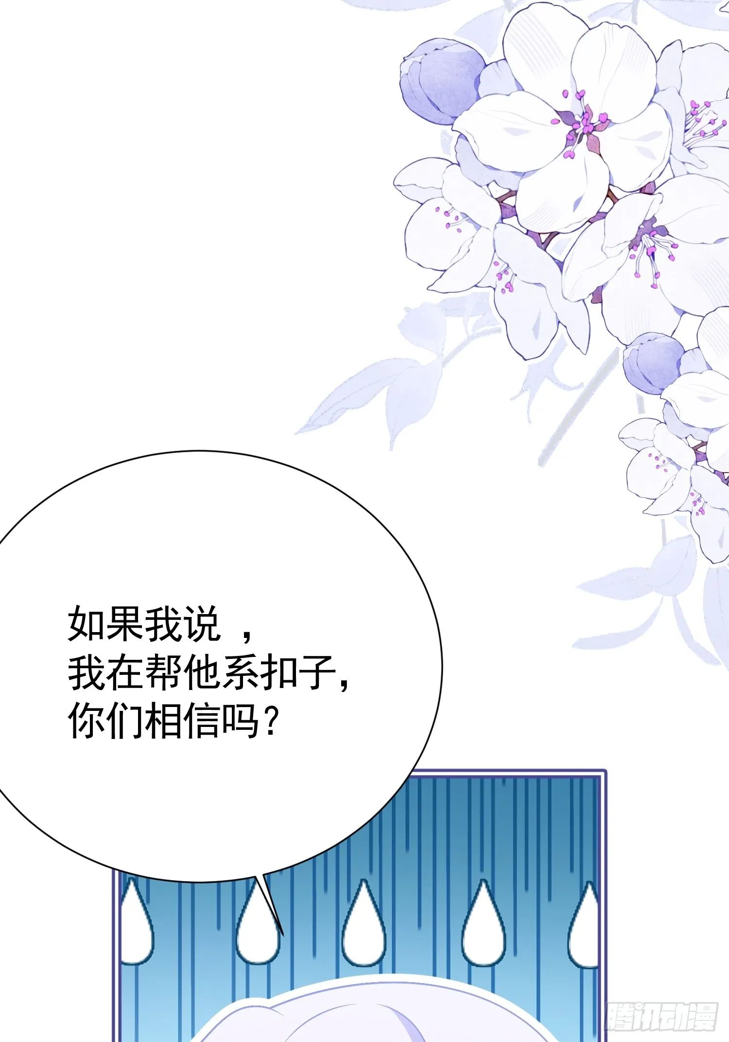 018 失足少年21