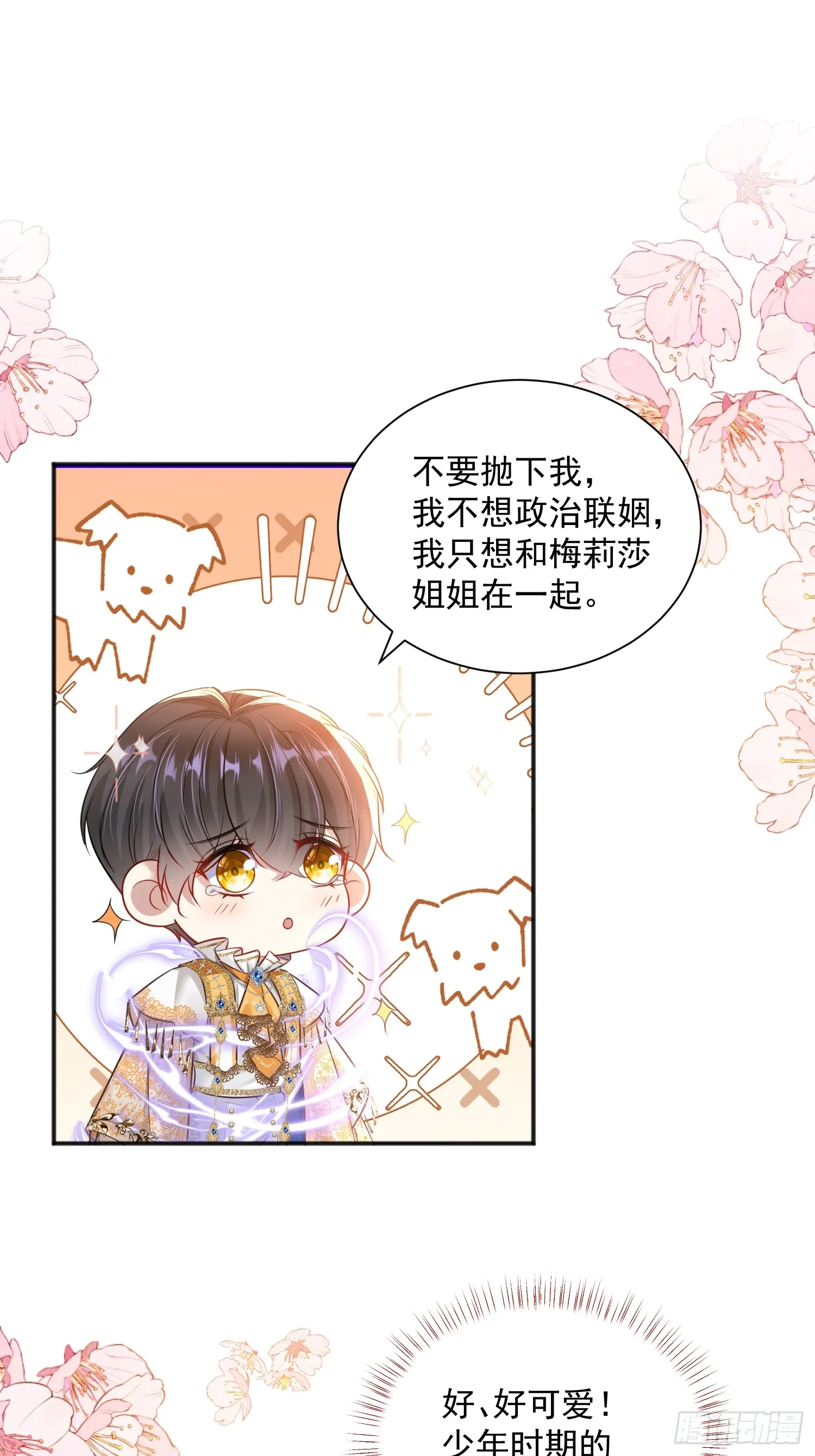 002 初吻21