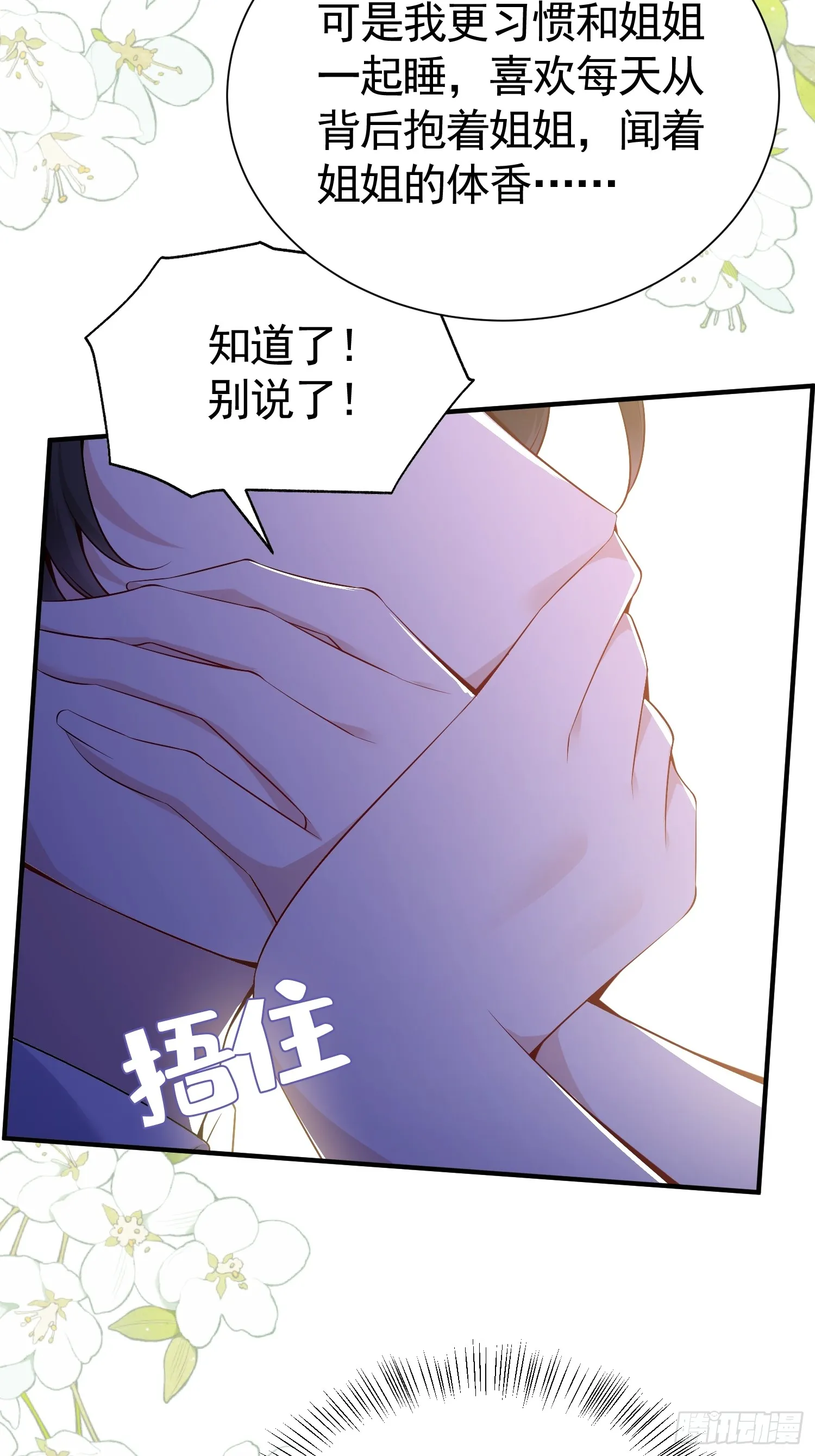 016 语出惊人32