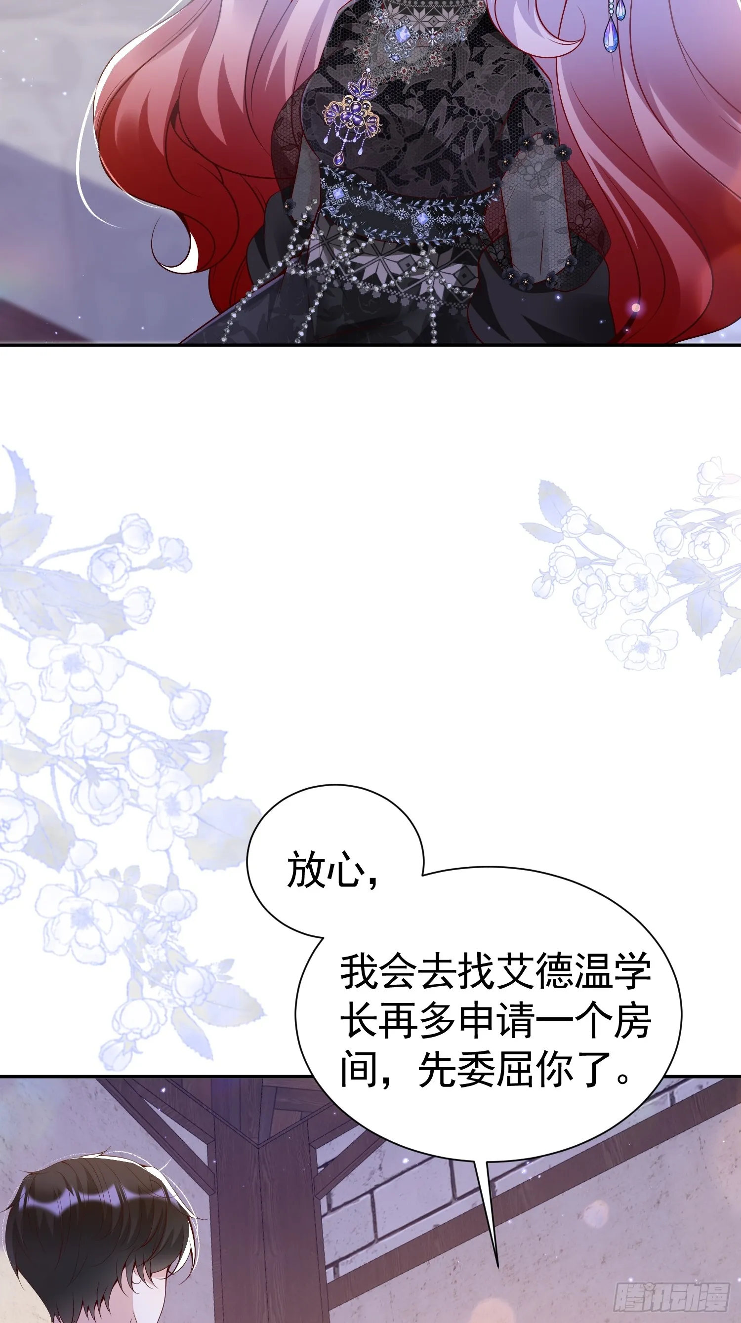 017 姐姐帮我22