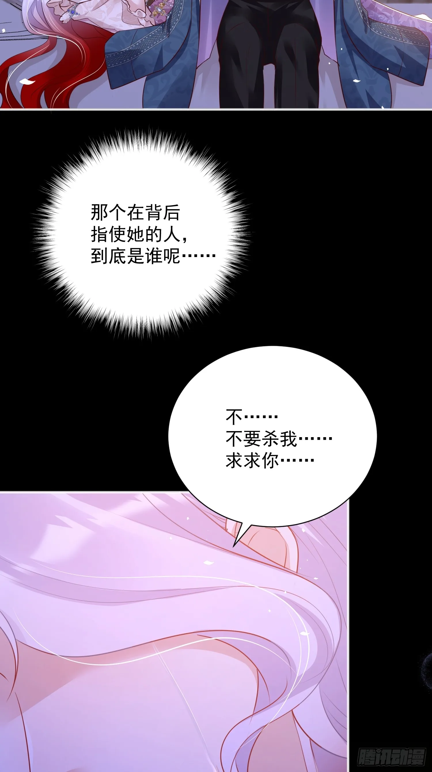 008 投怀送抱38
