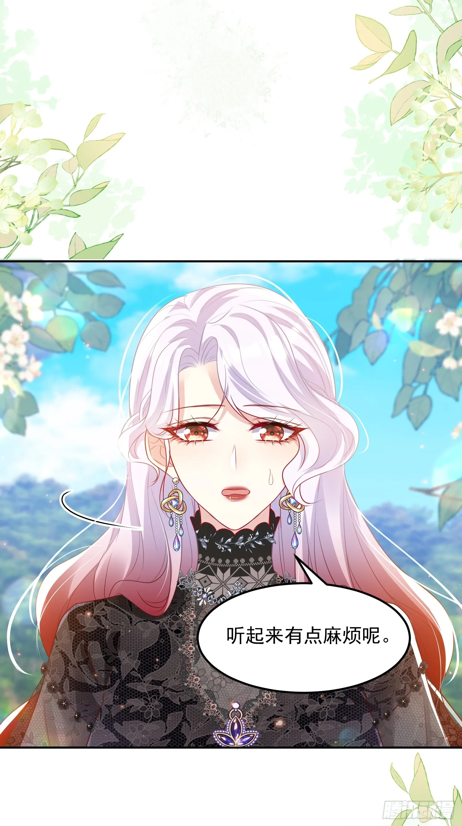 009 女主登场9