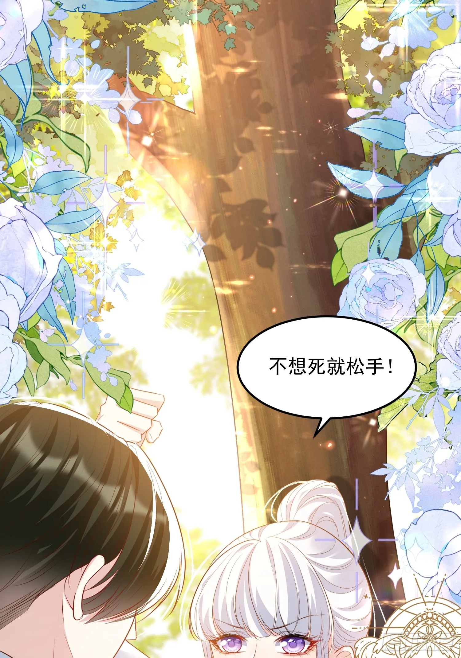 009 女主登场24