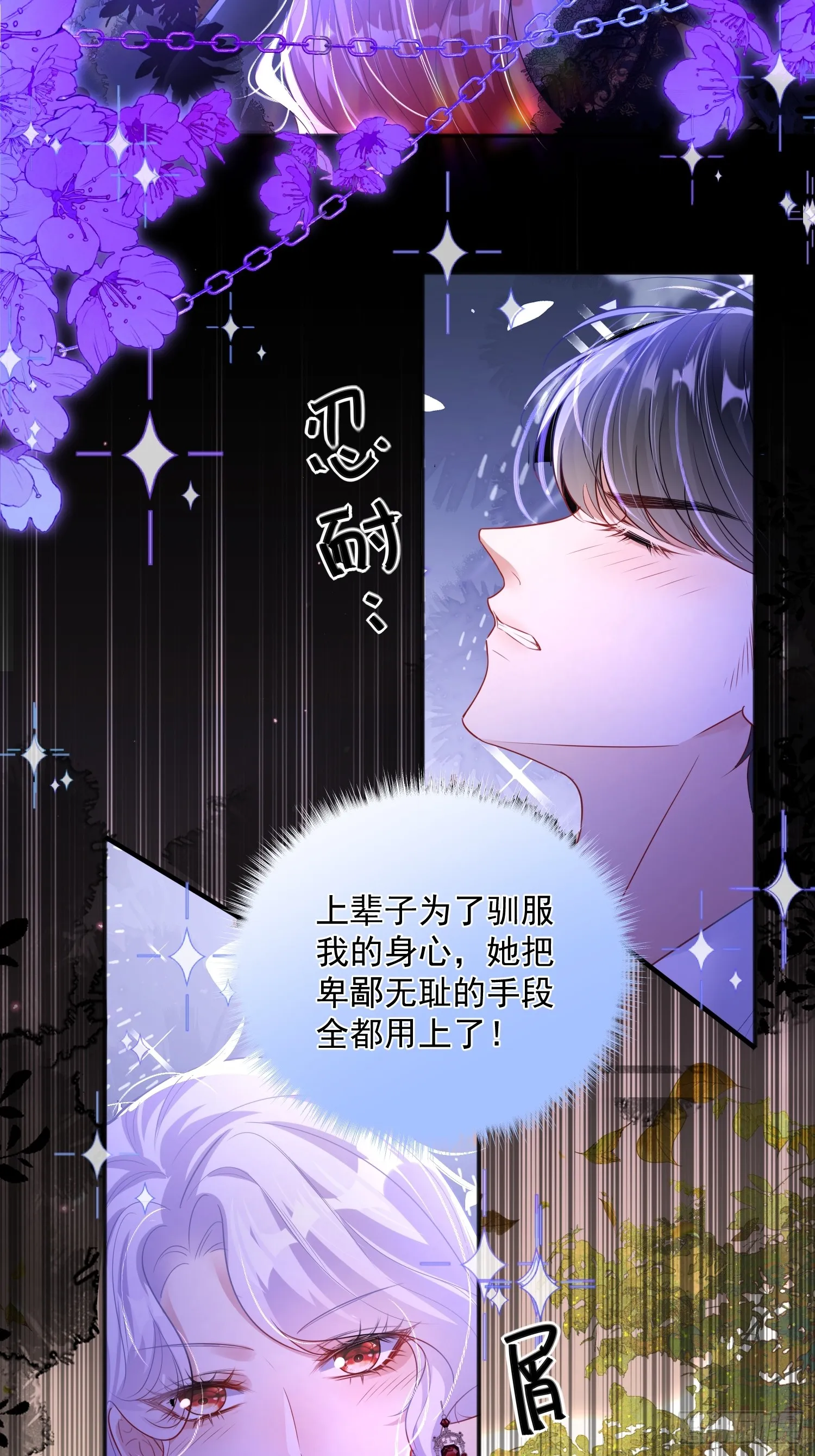 002 初吻14