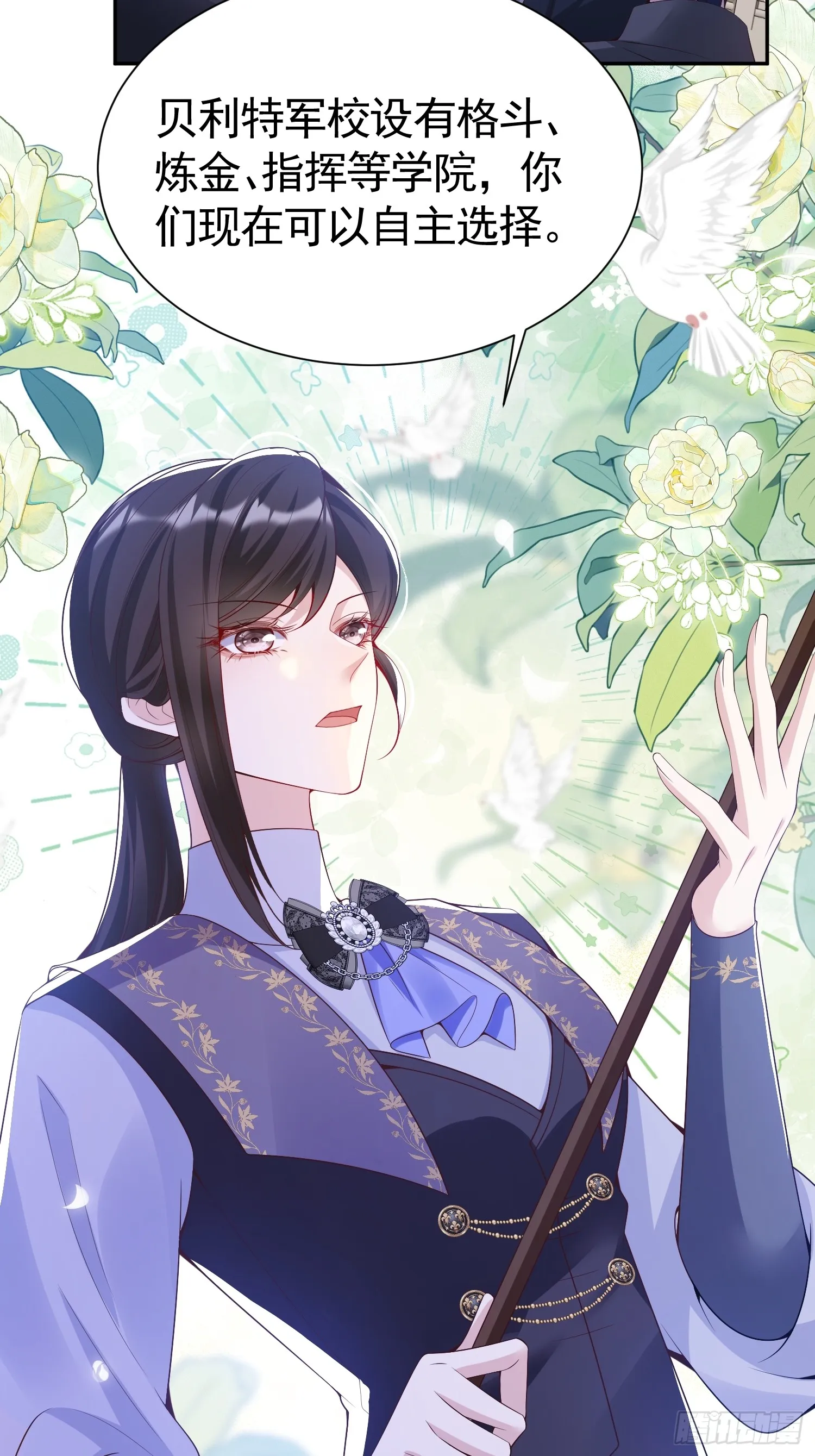 016 语出惊人1