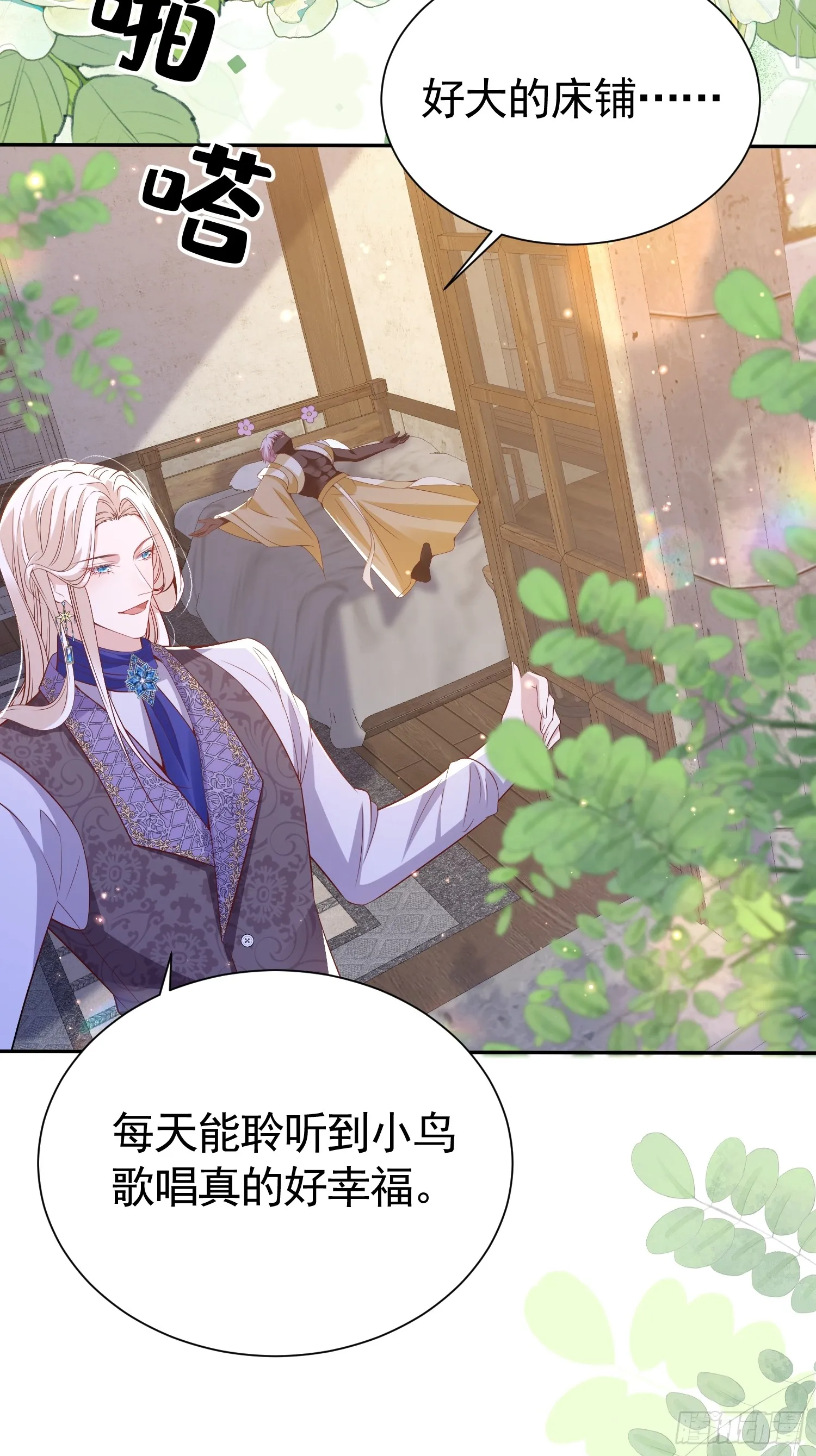 017 姐姐帮我3