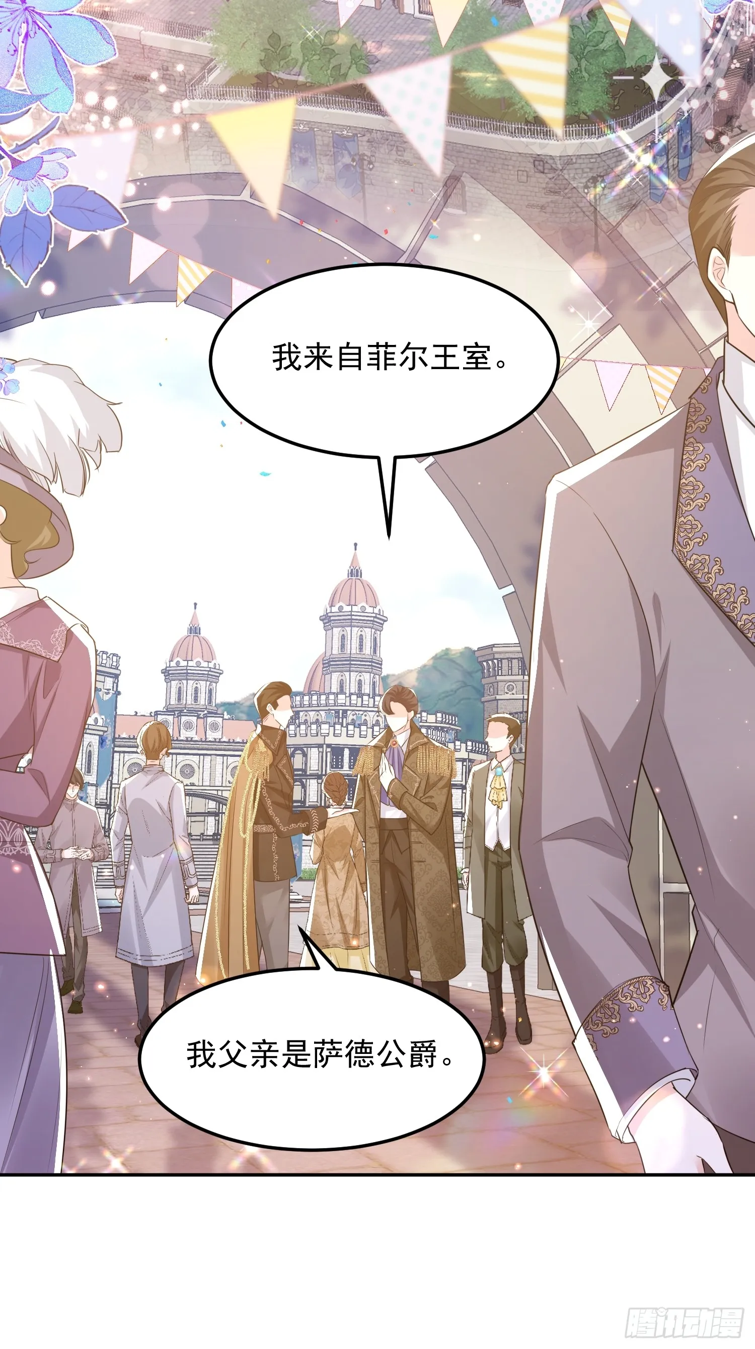 009 女主登场1
