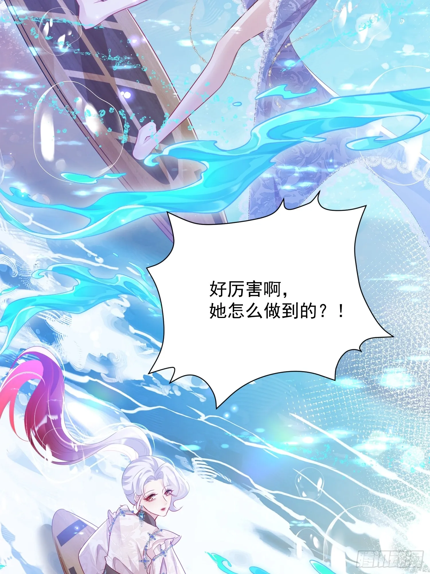 006 她不行了56