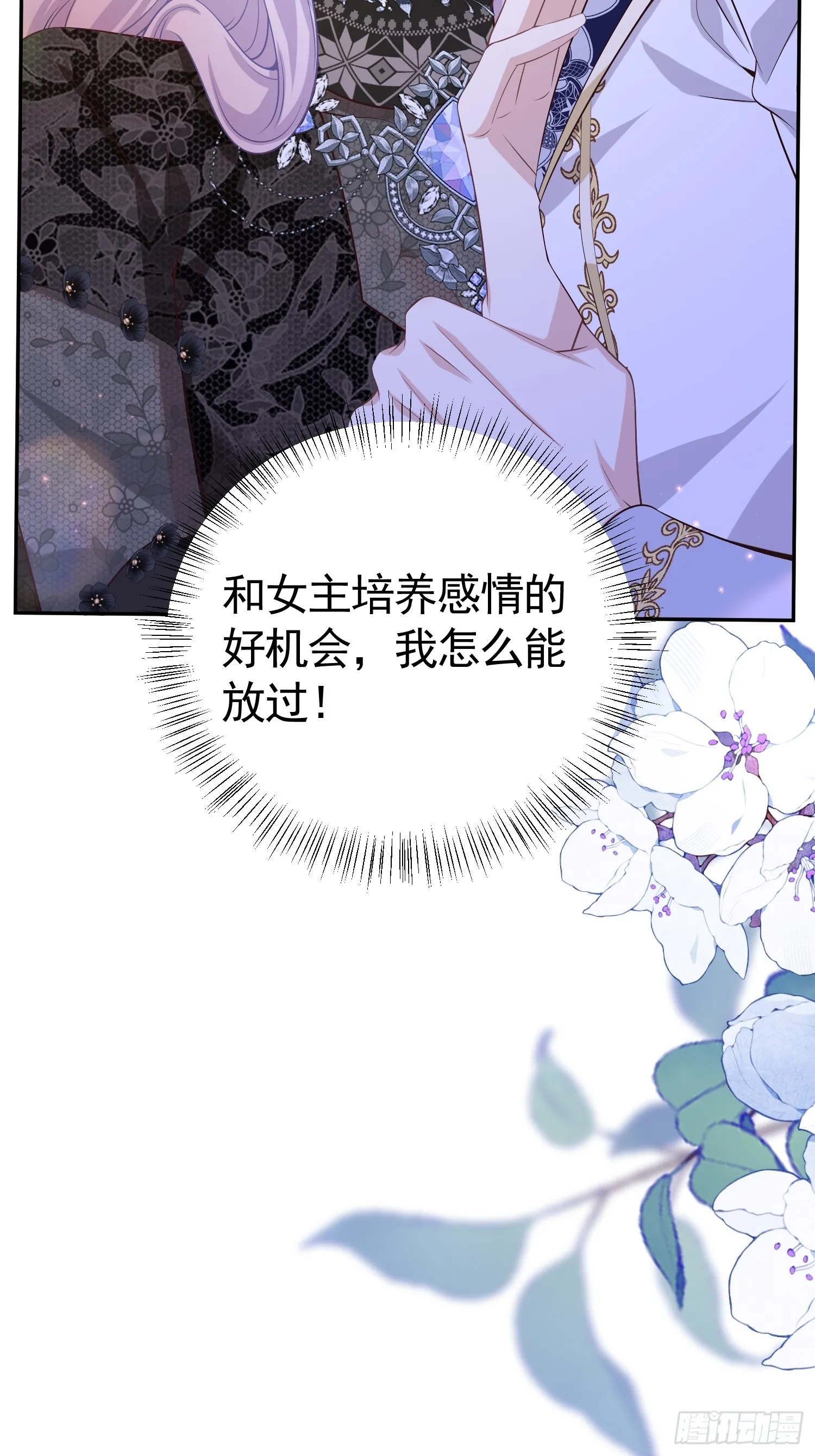 018 失足少年30