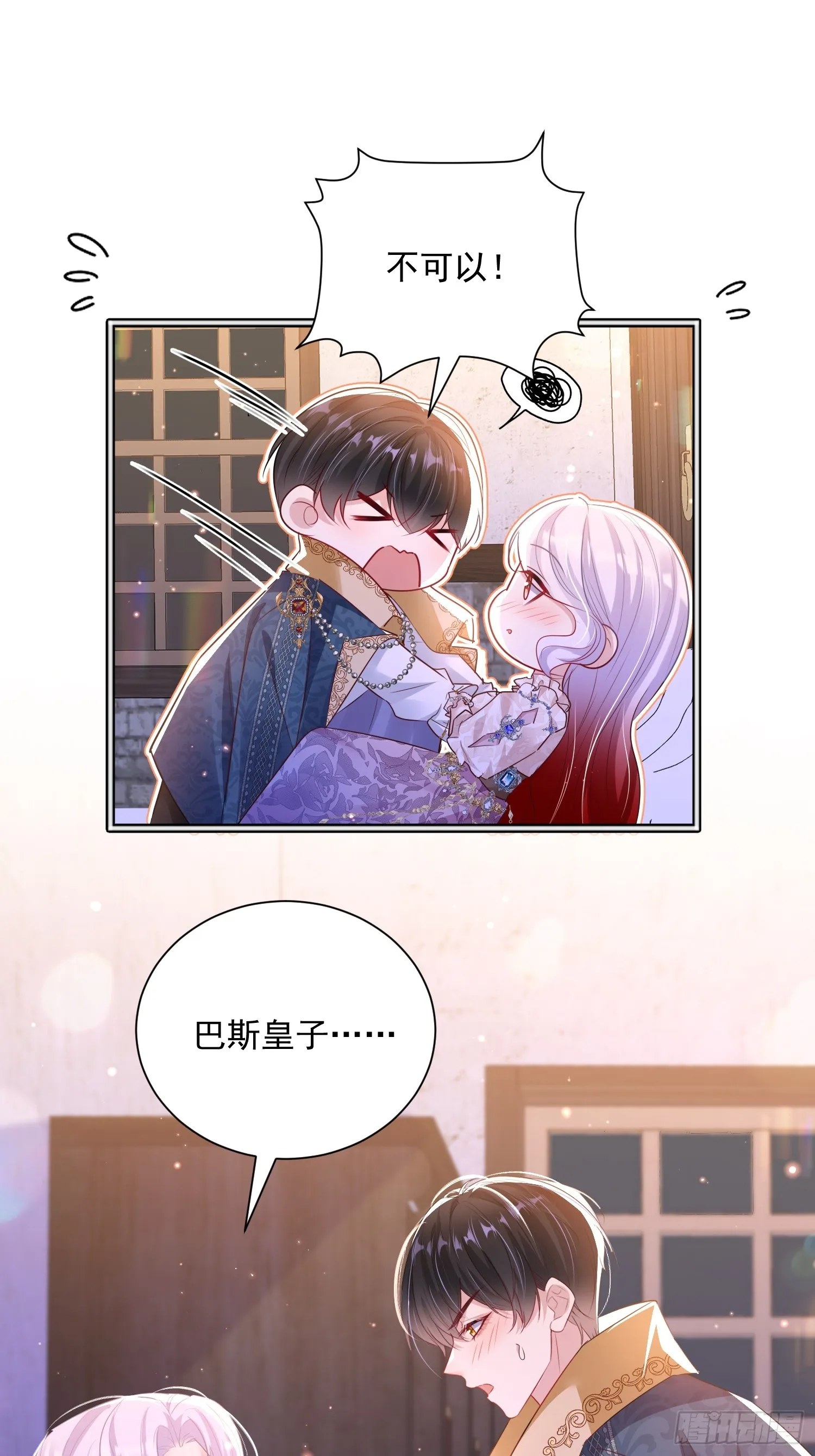 008 投怀送抱27