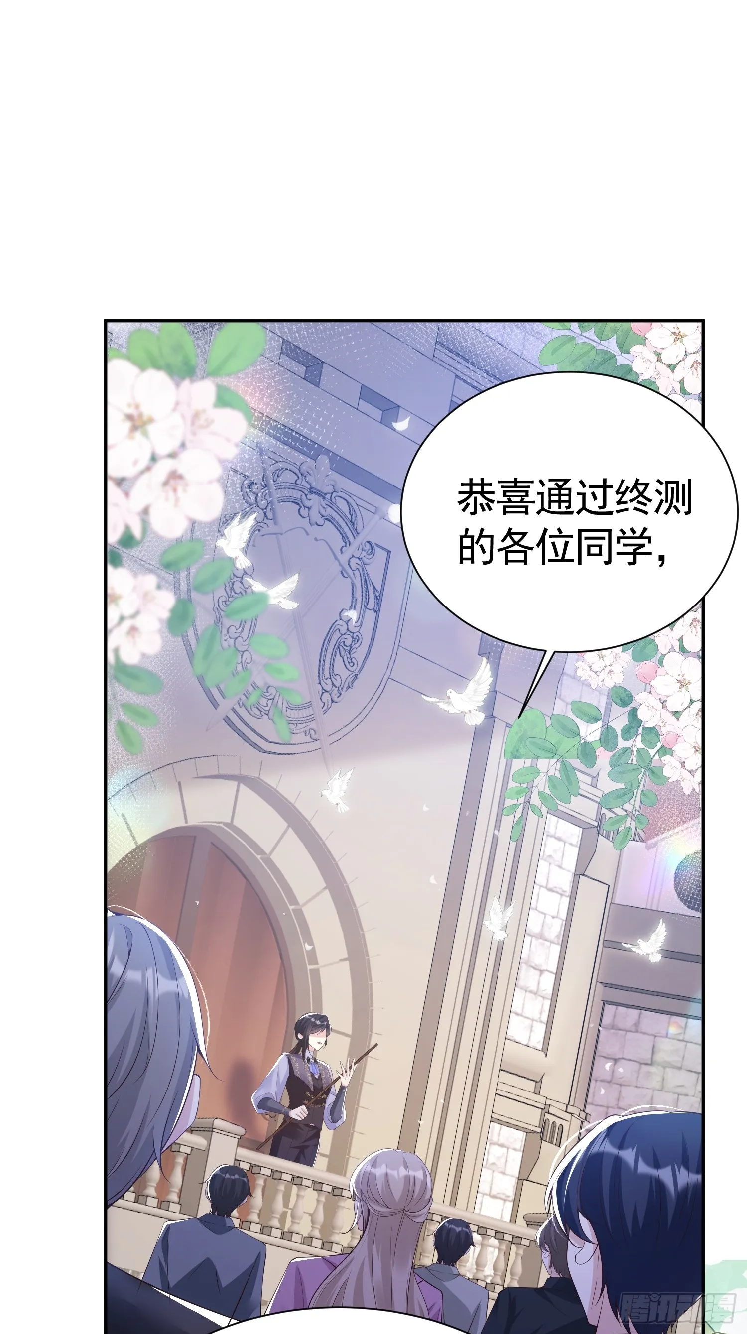 016 语出惊人0
