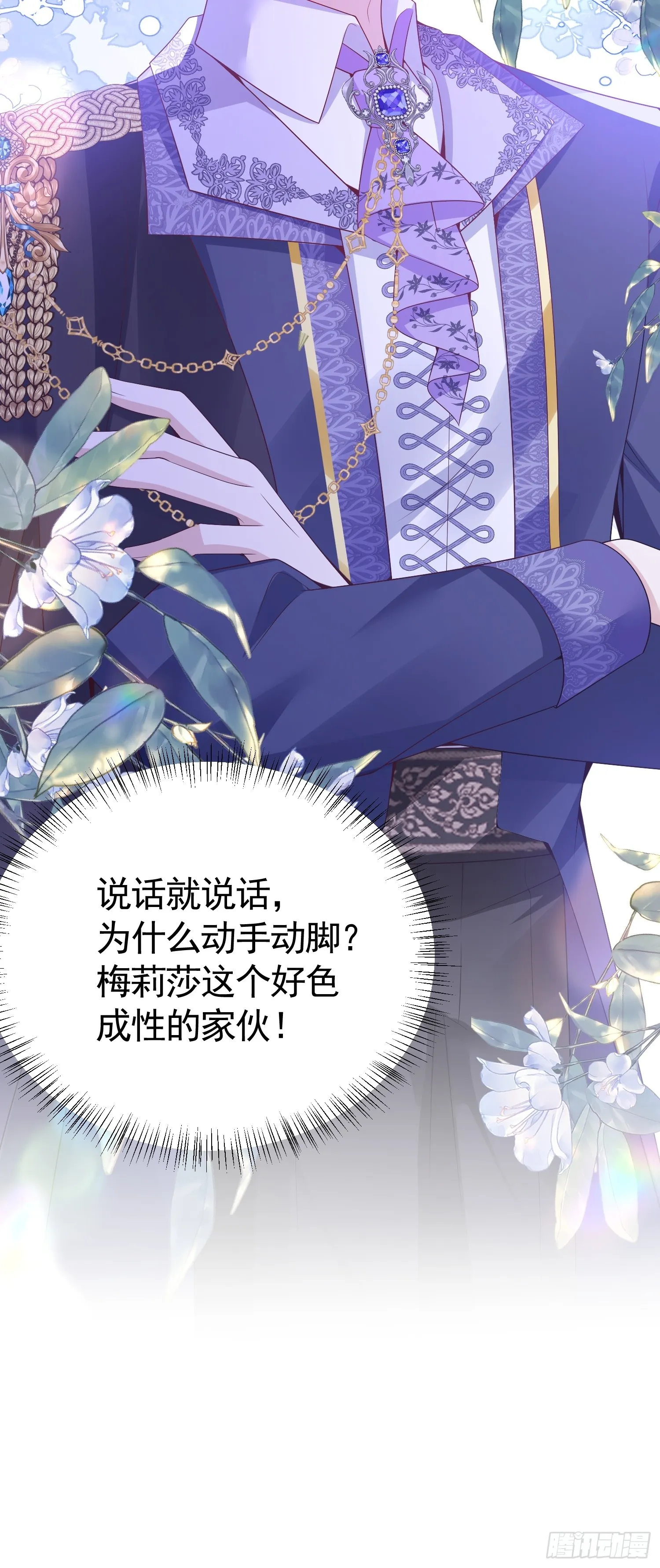 015 站队失败10