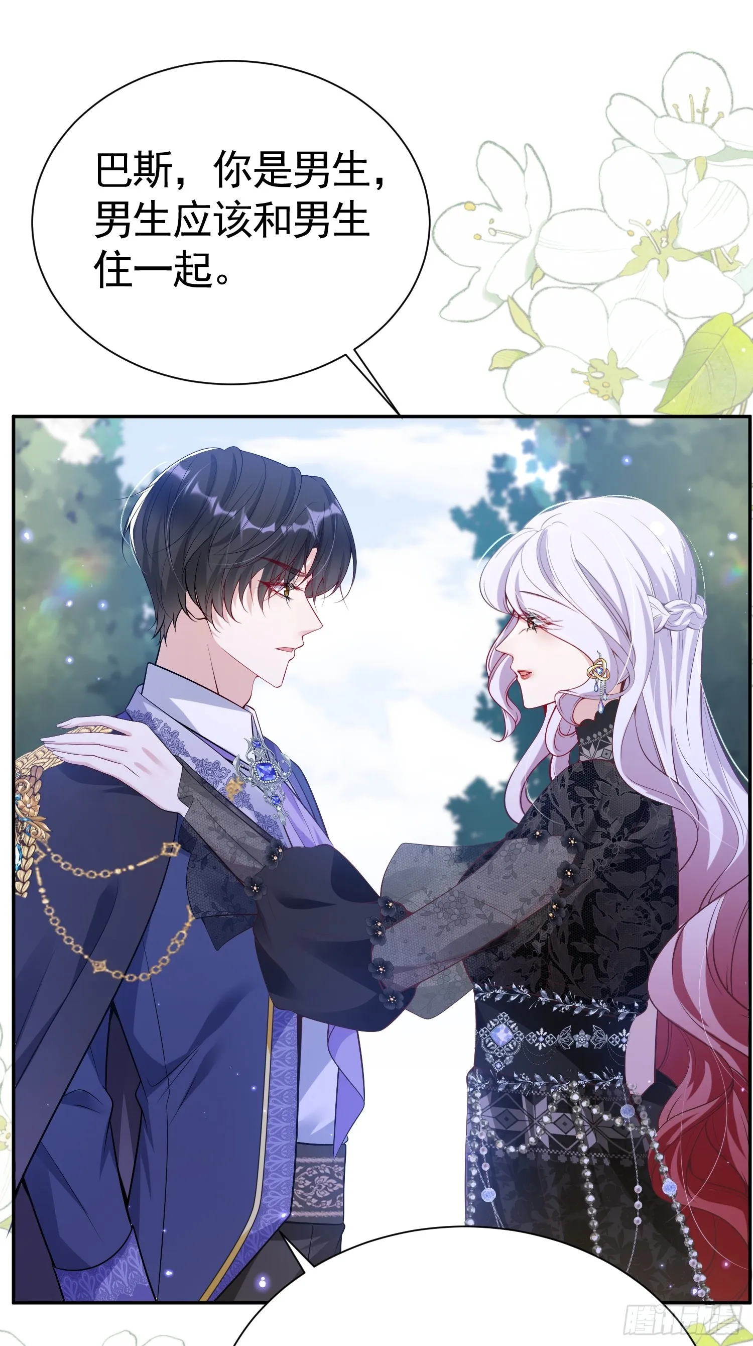 016 语出惊人31