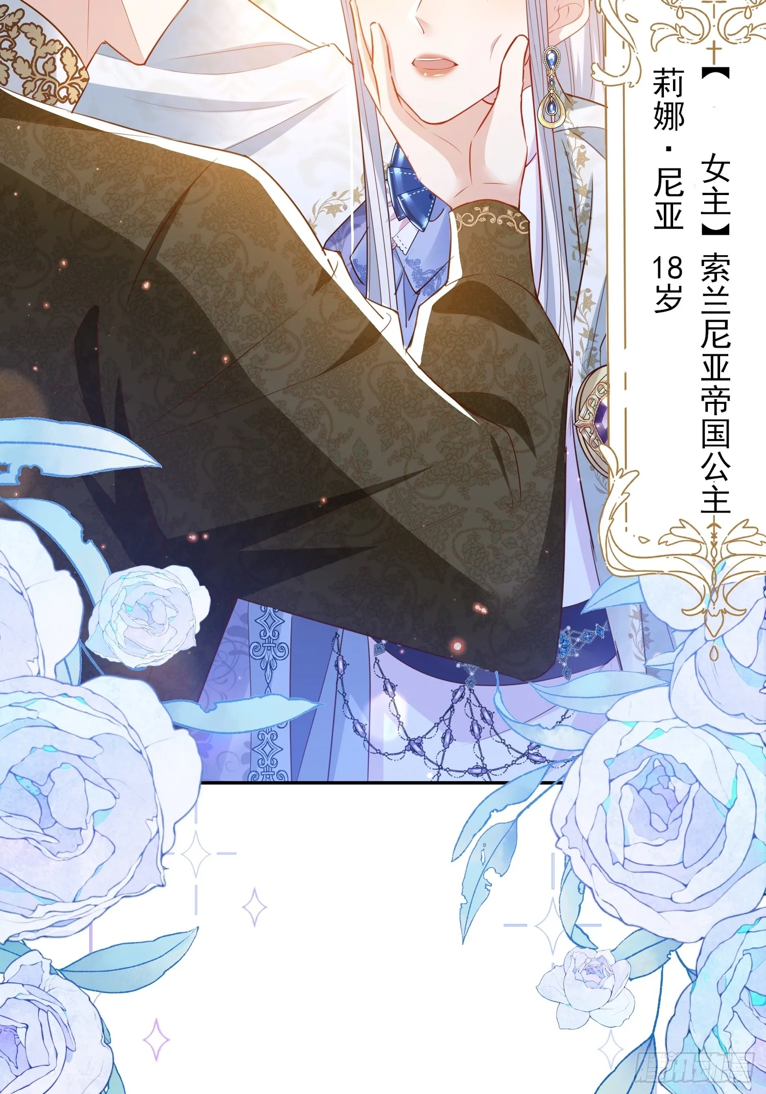 009 女主登场25
