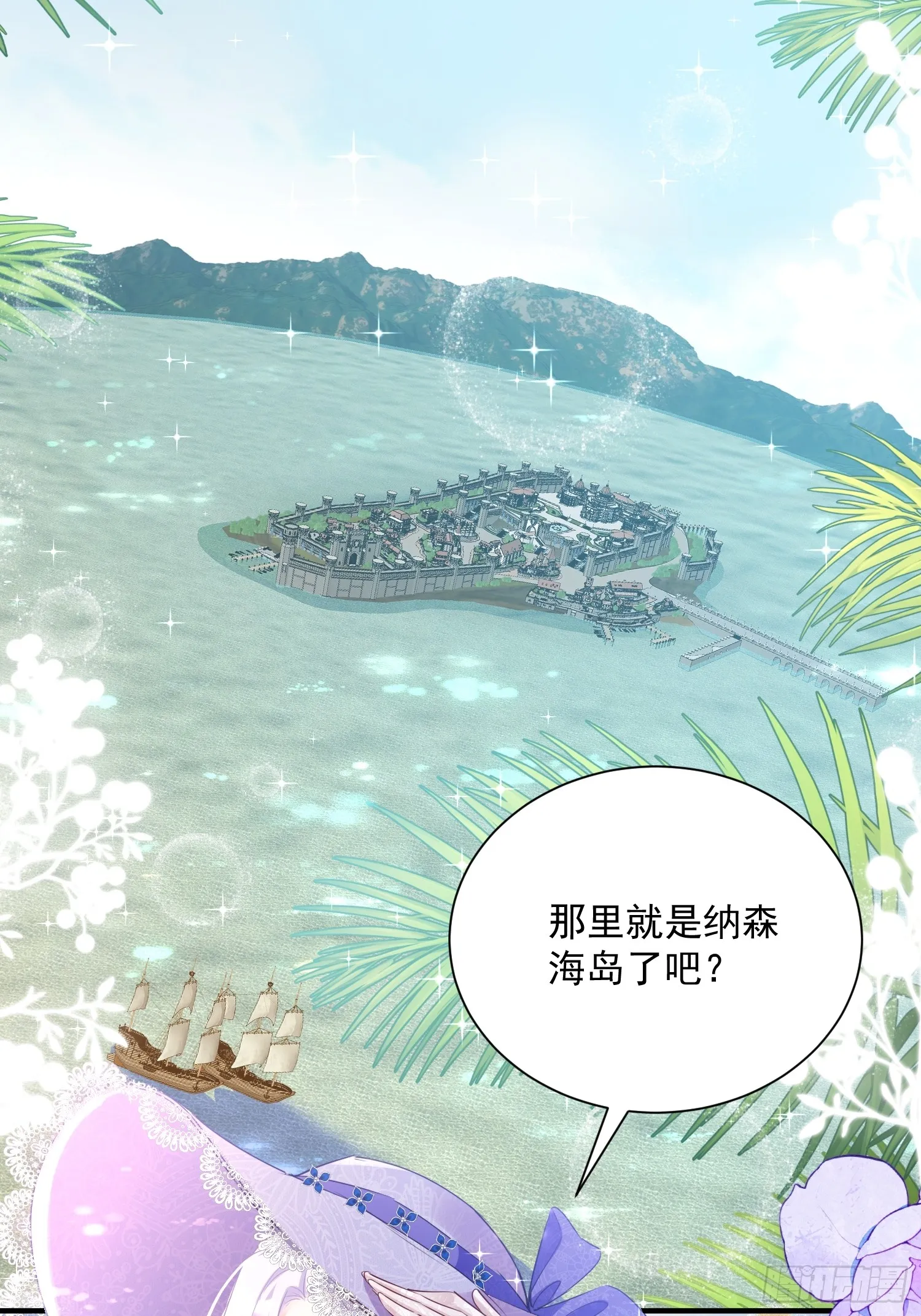 006 她不行了21