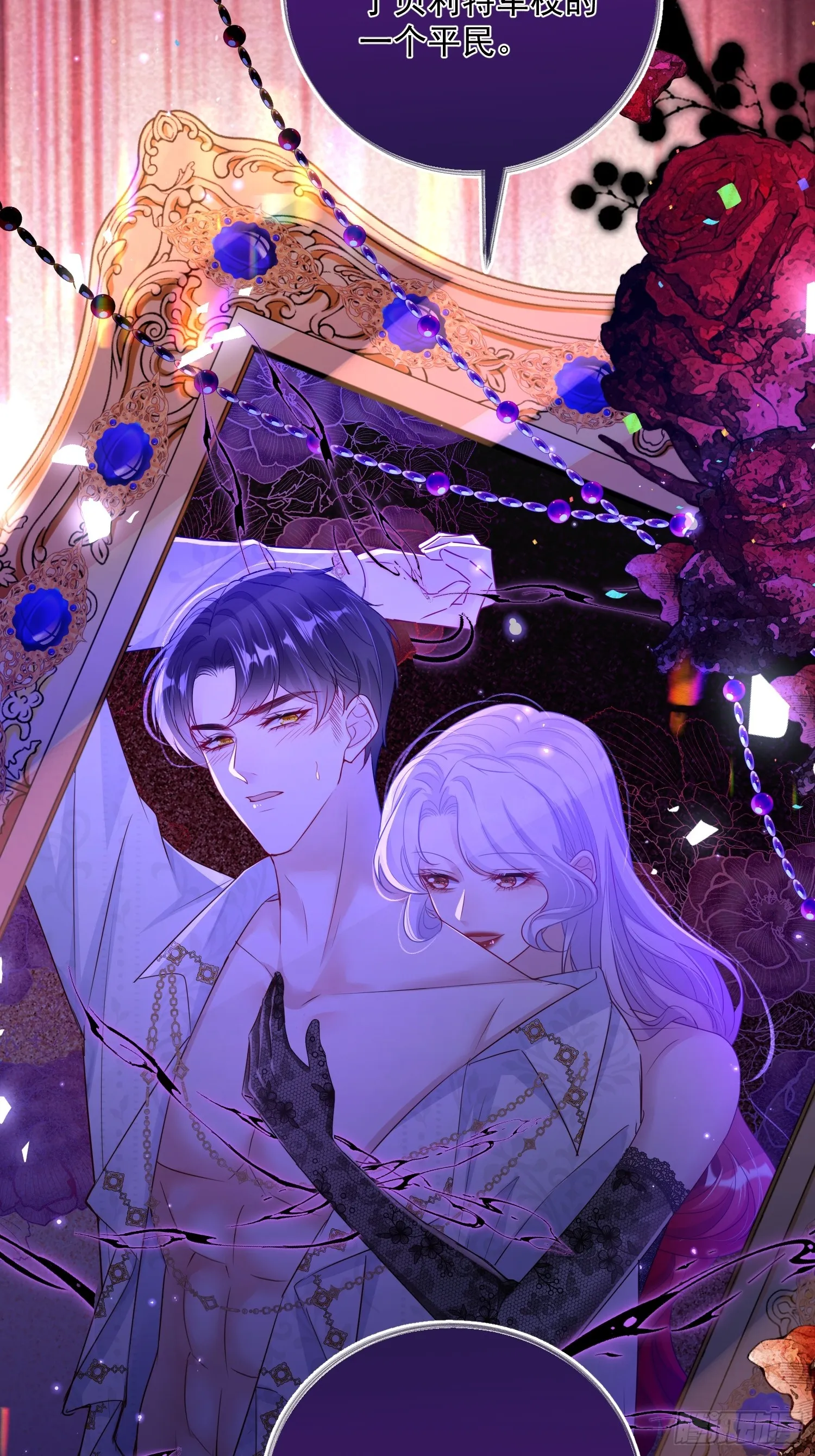 006 她不行了11