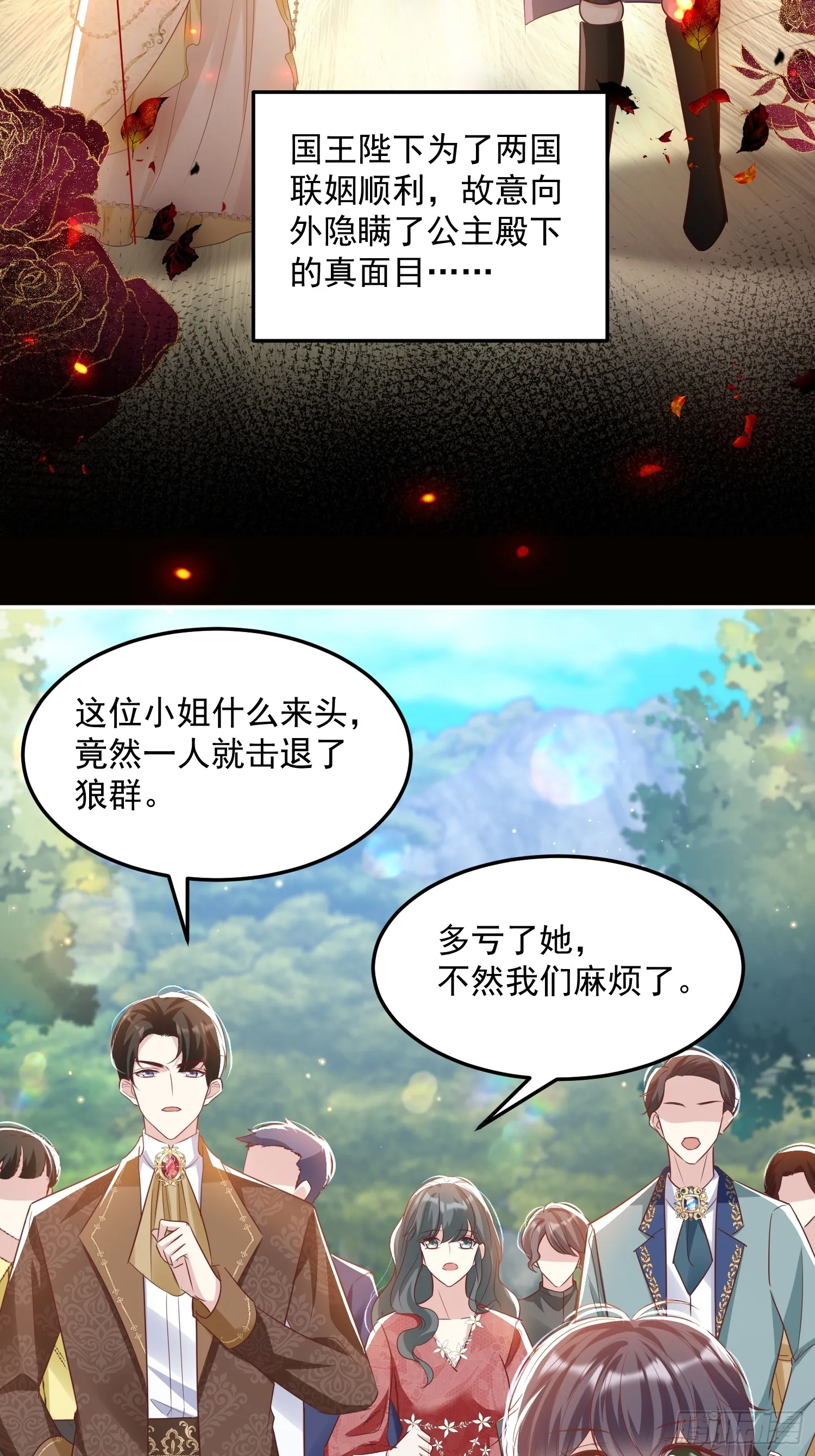011 齐聚一堂7