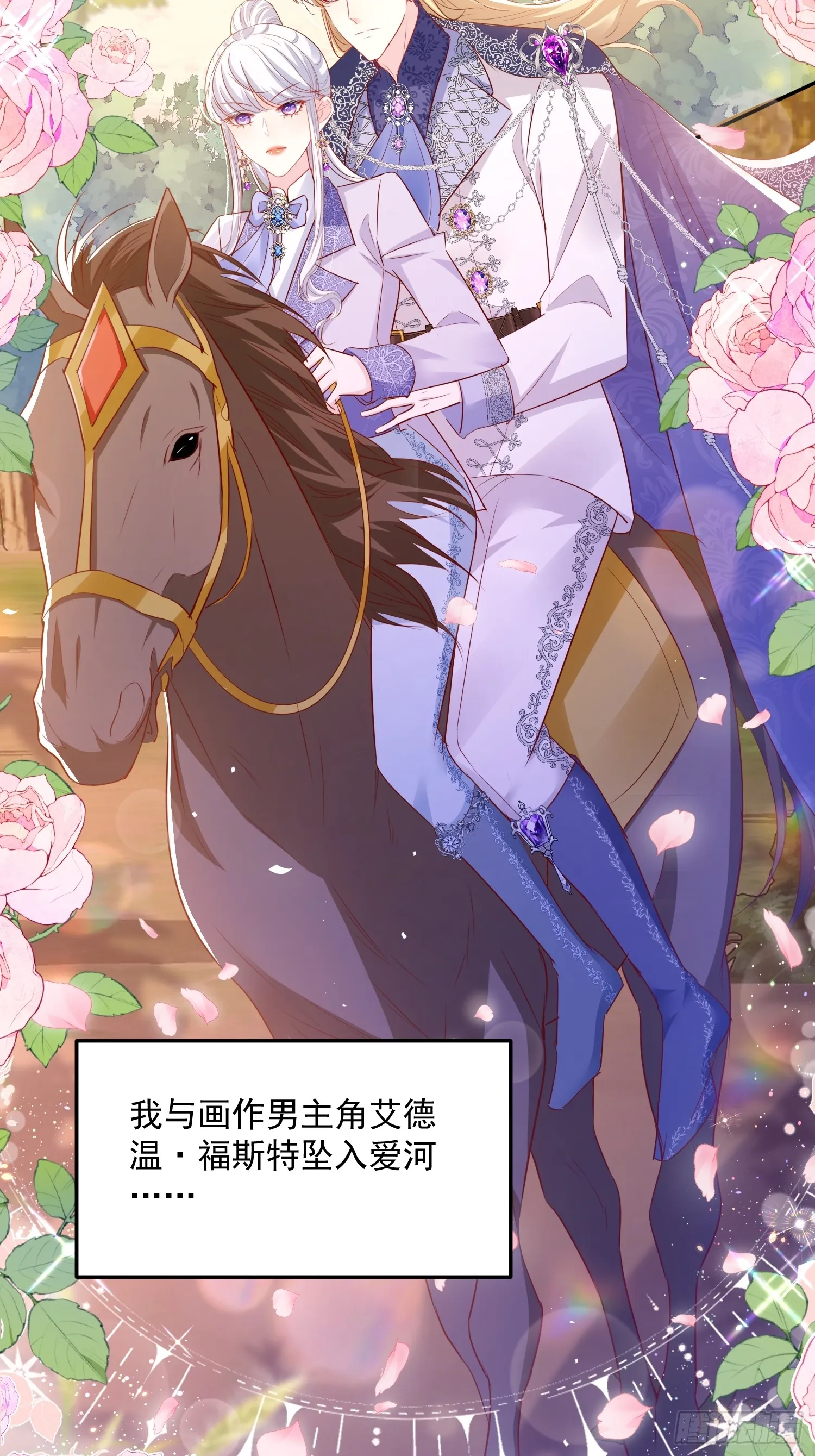 010 逃婚公主17