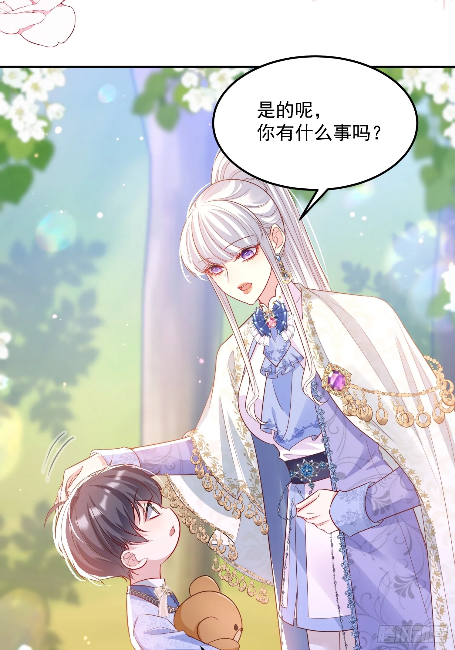010 逃婚公主38