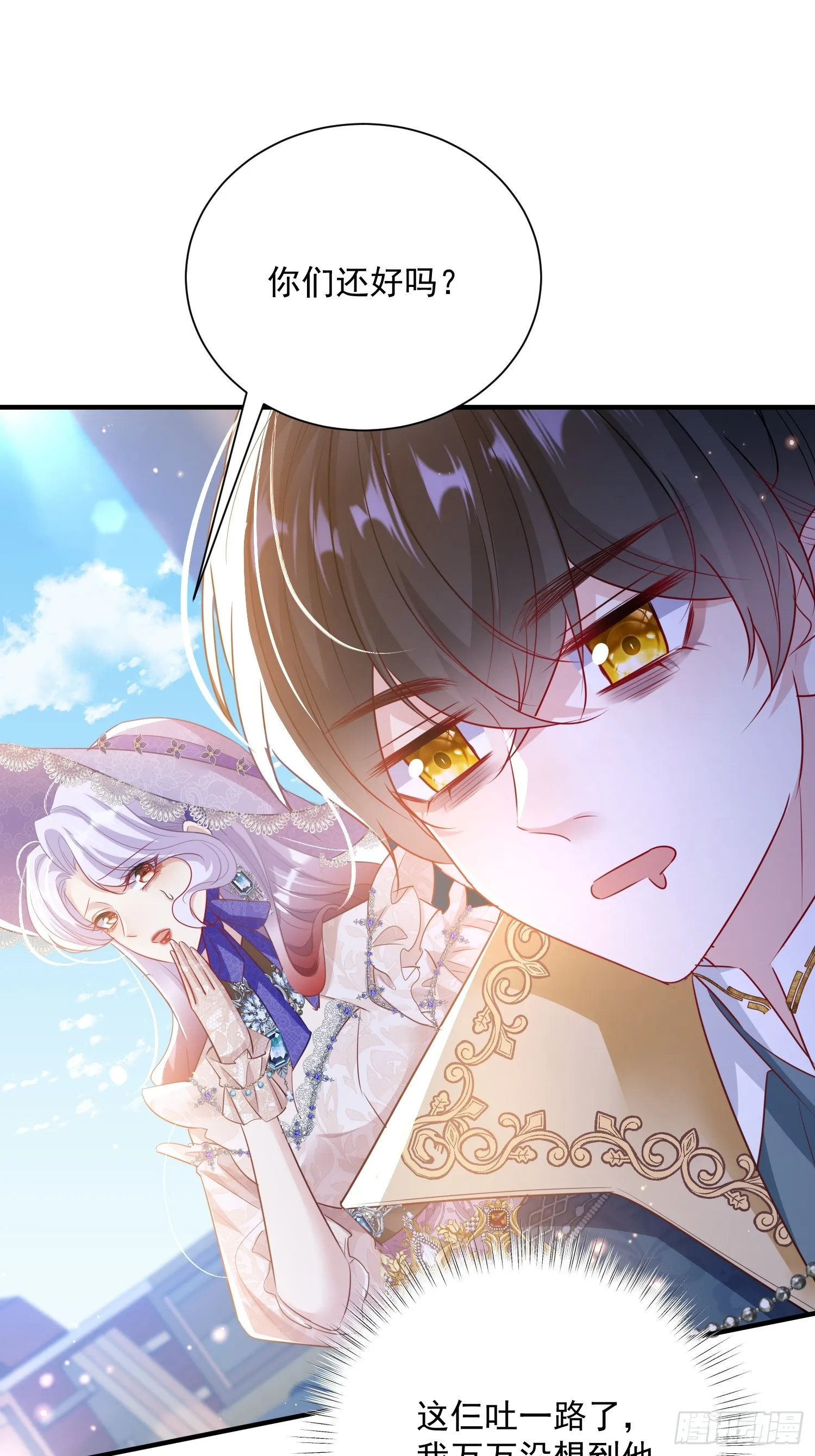 006 她不行了24
