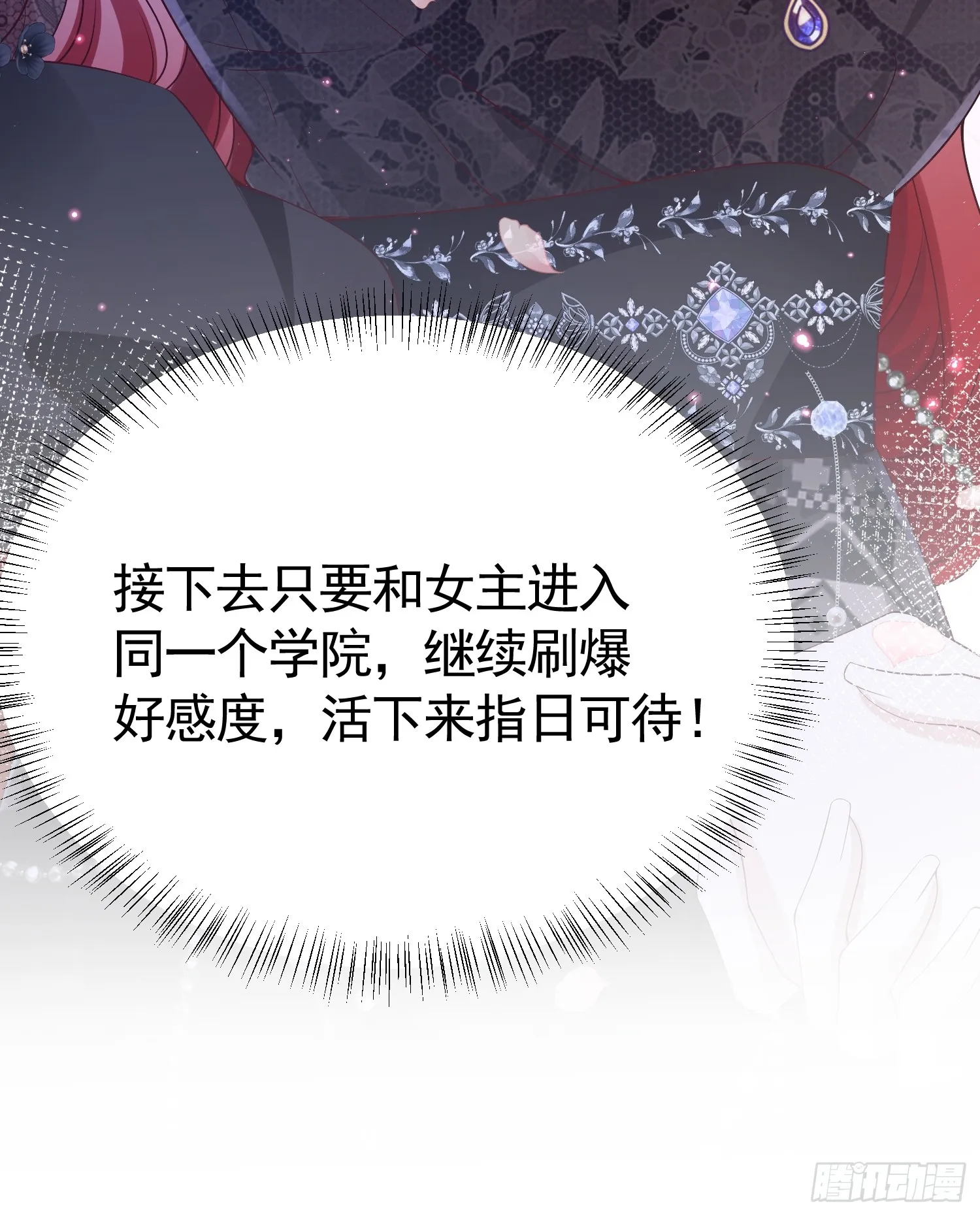 015 站队失败21