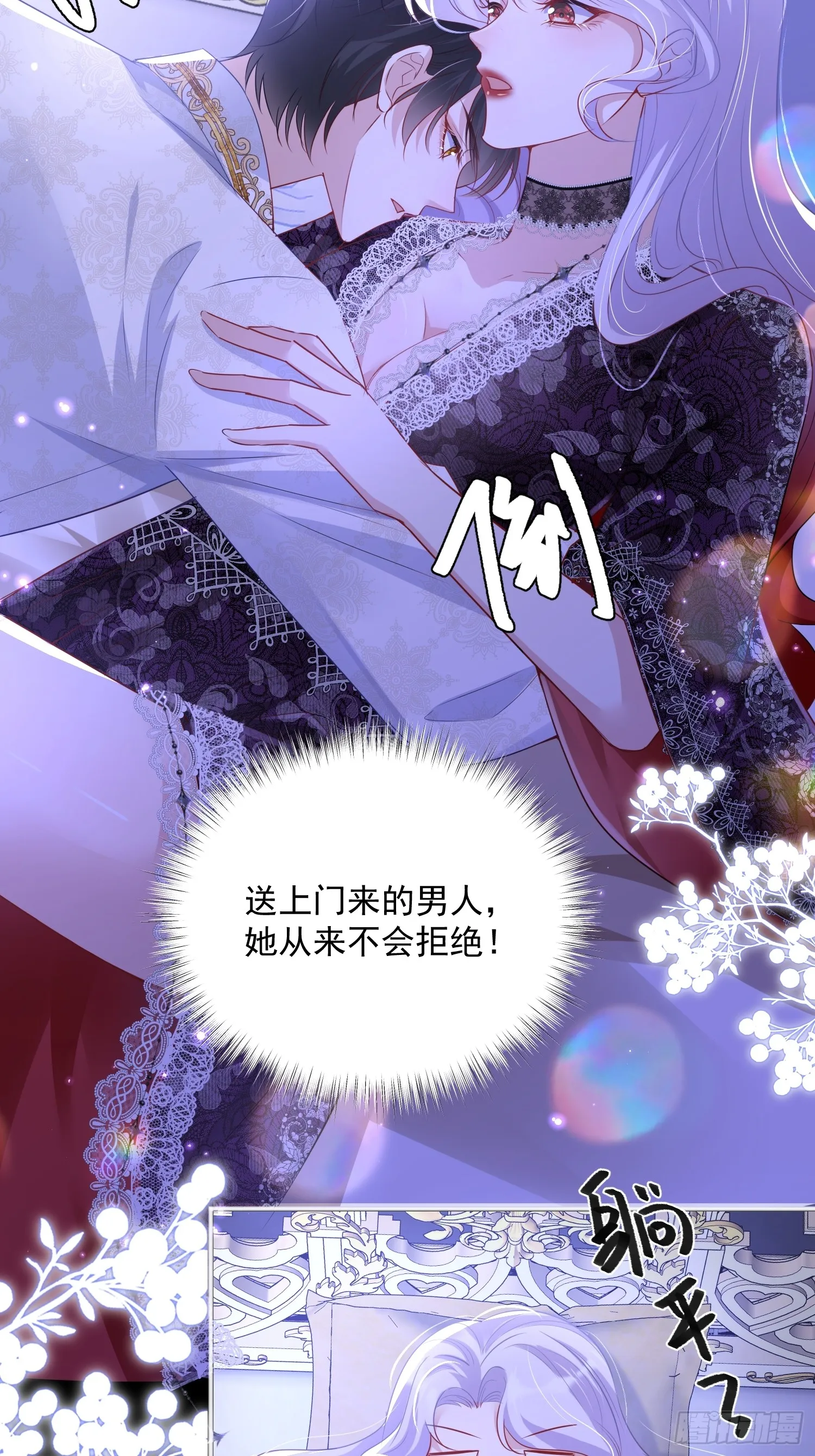 005 一起睡啊41