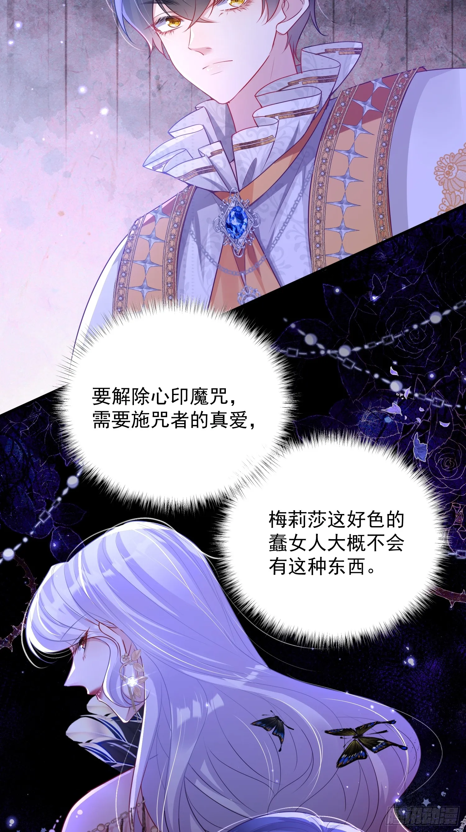 003 对我负责12