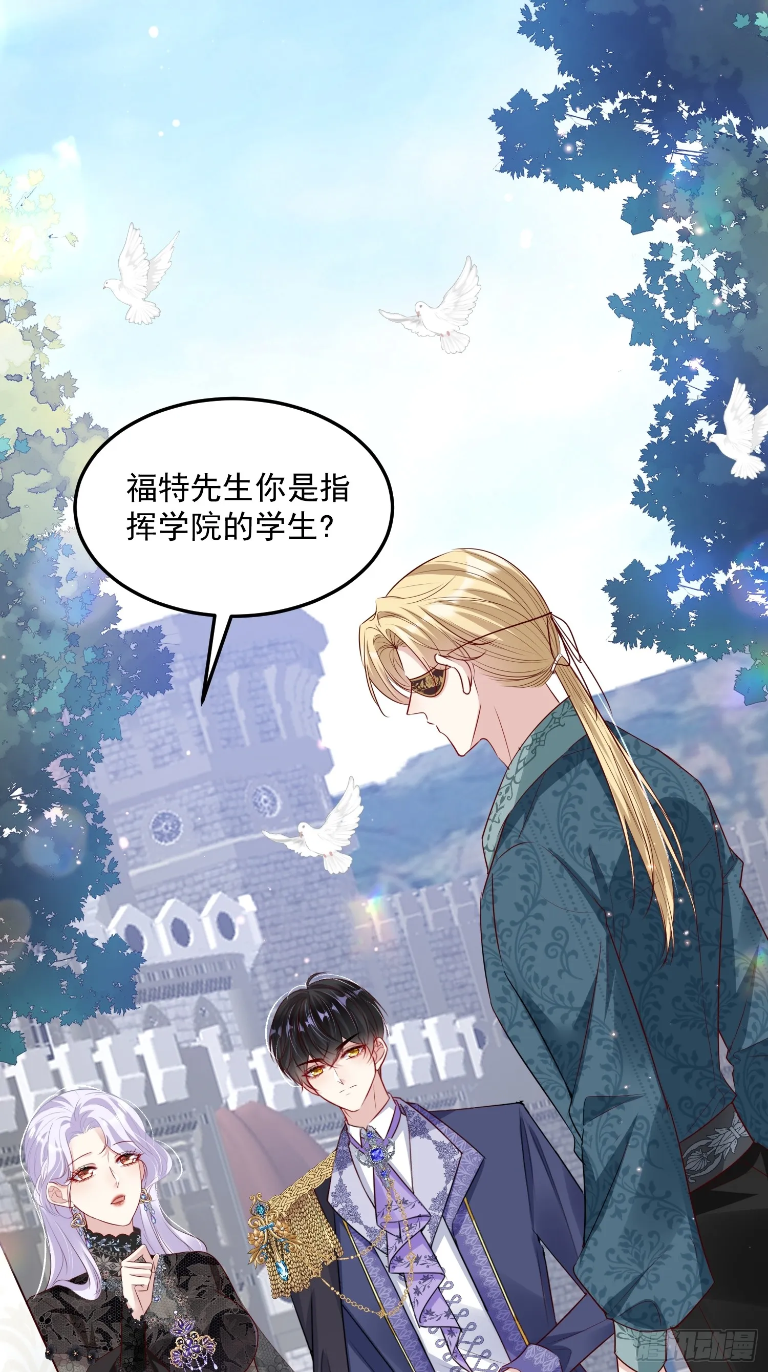 012 混关系19