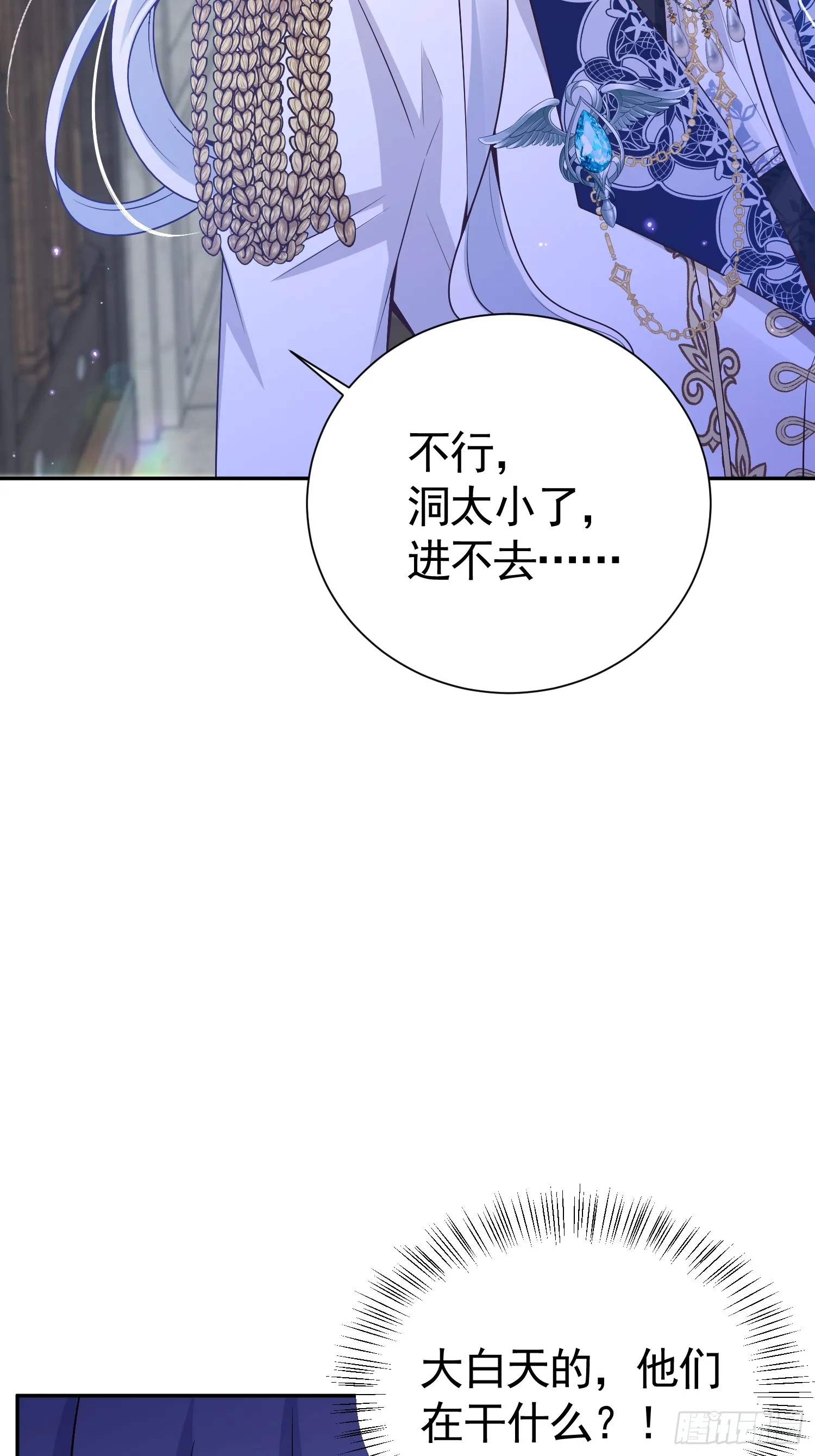 017 姐姐帮我40