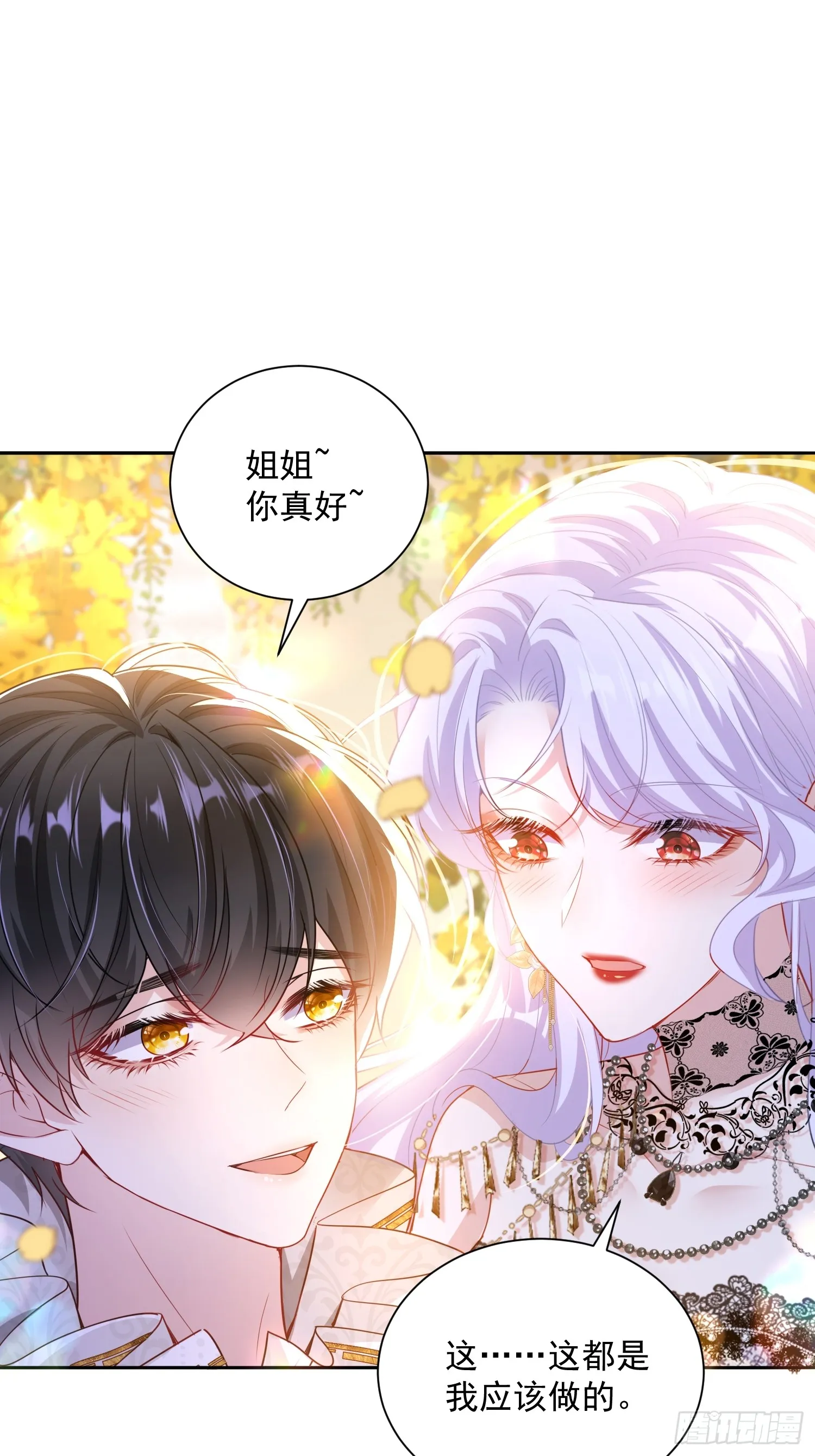 002 初吻30
