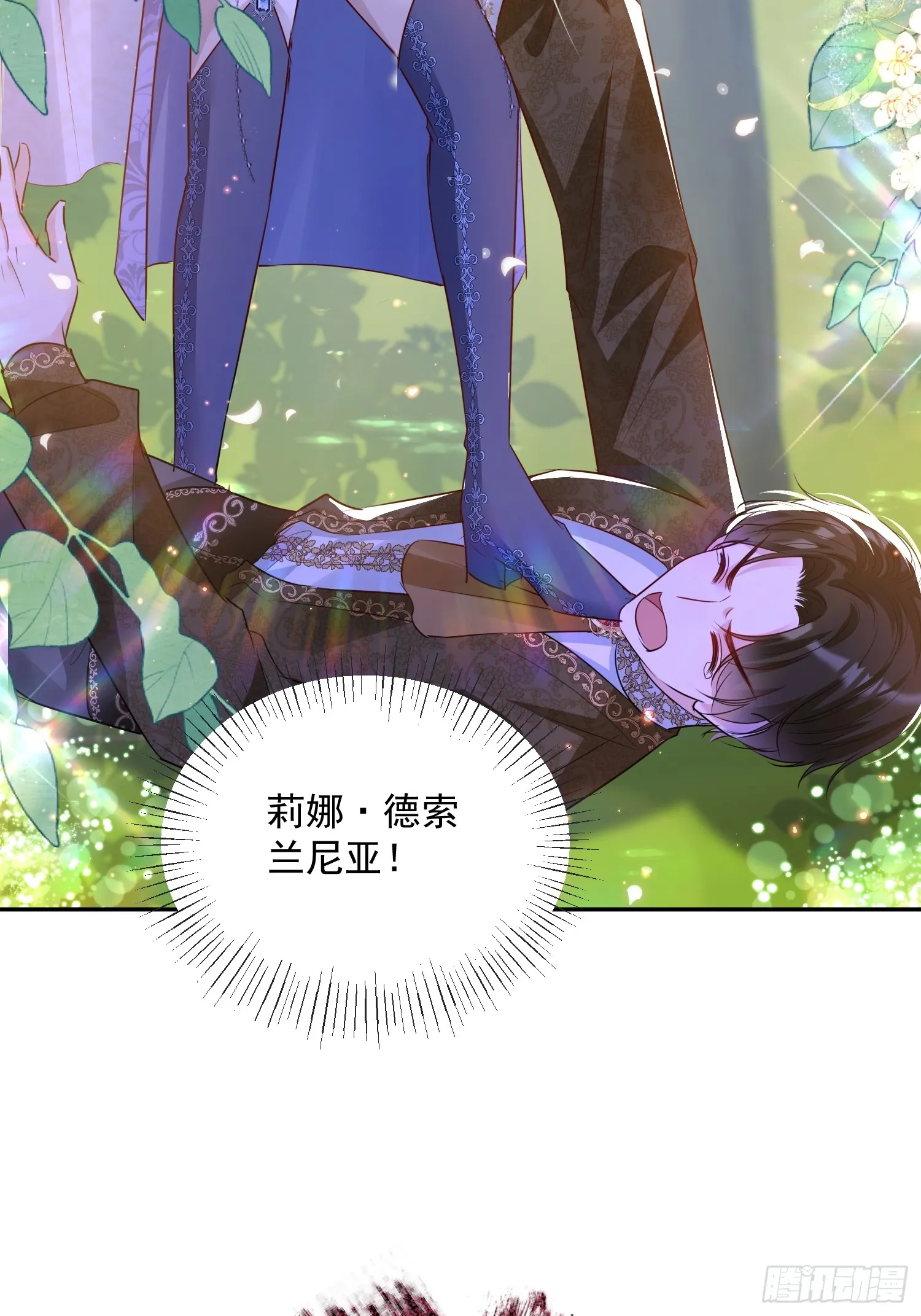 009 女主登场35